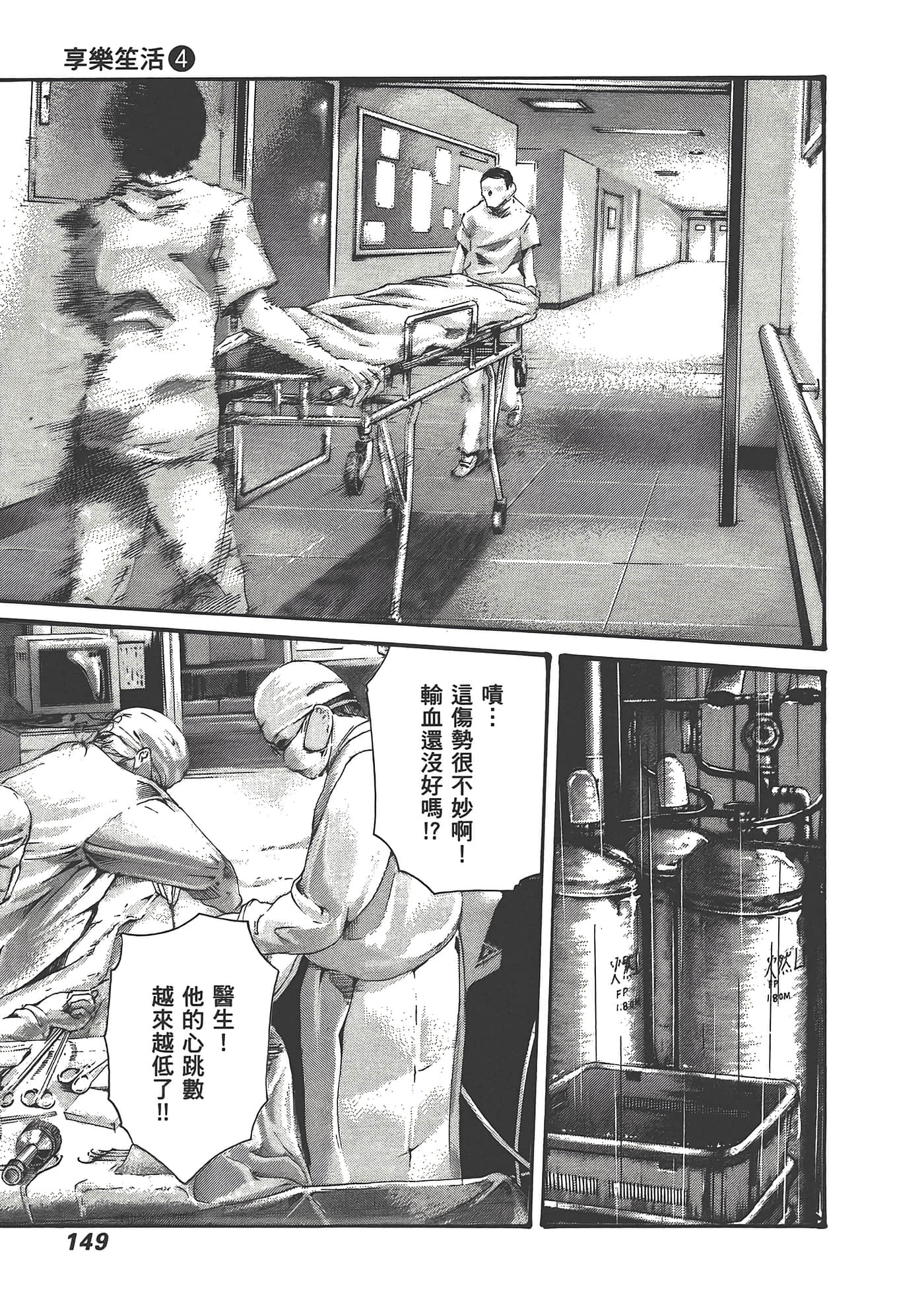 Page 151