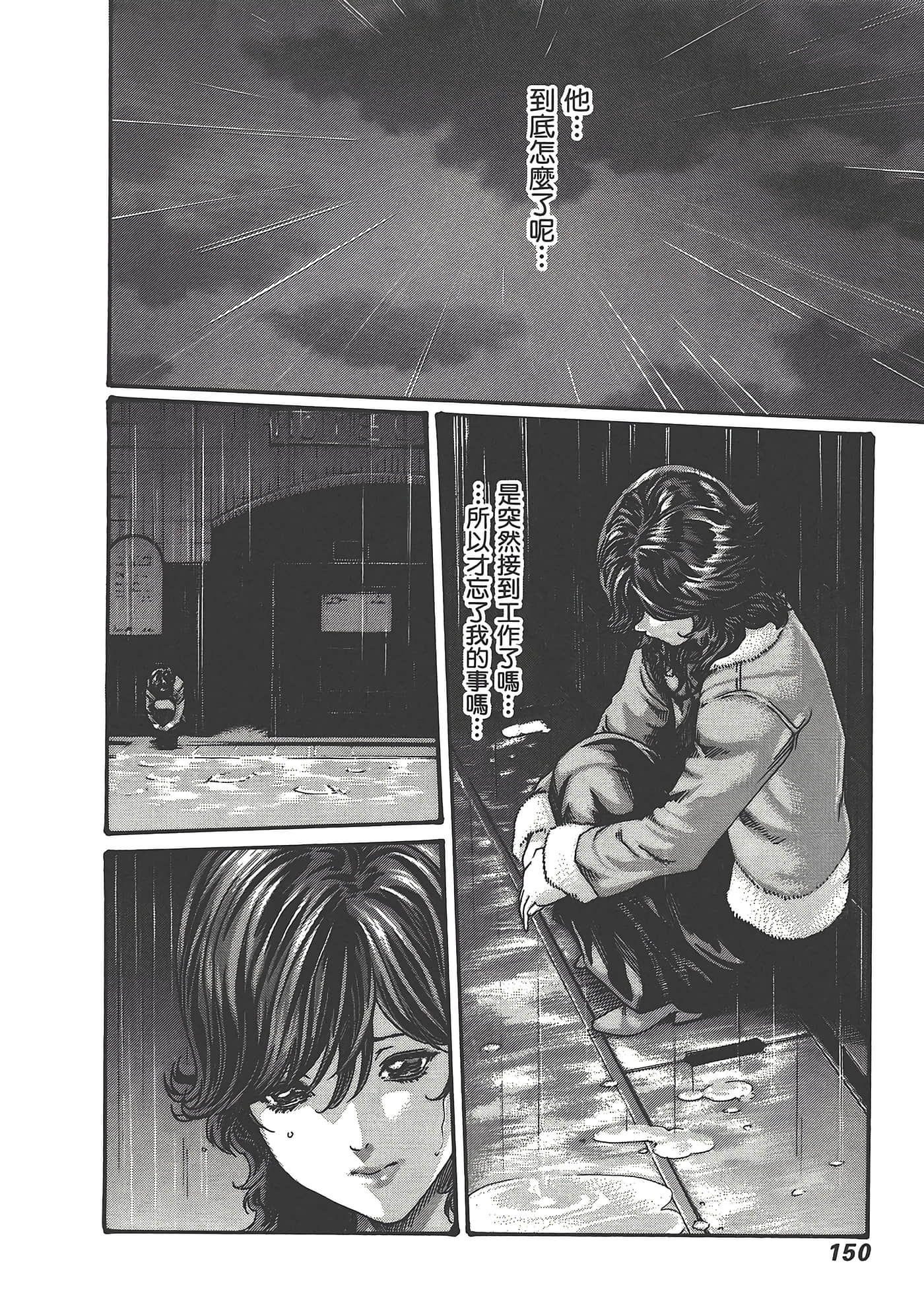 Page 152