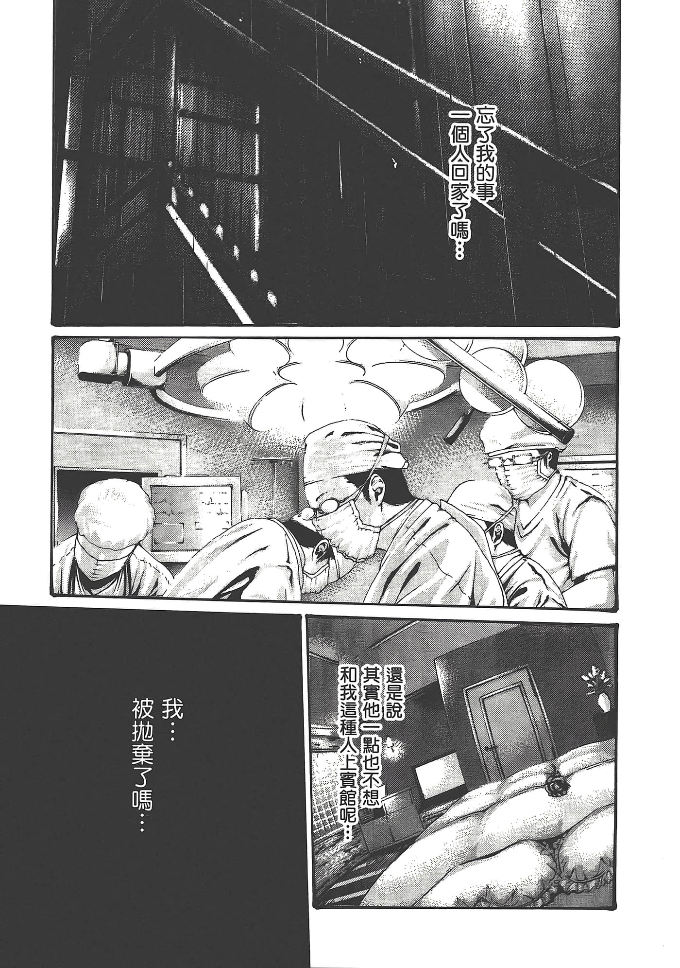 Page 153