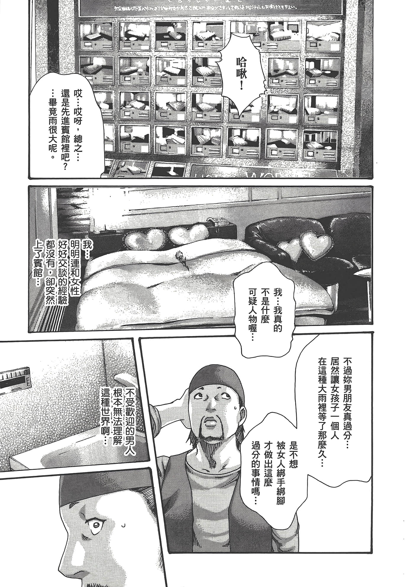 Page 155