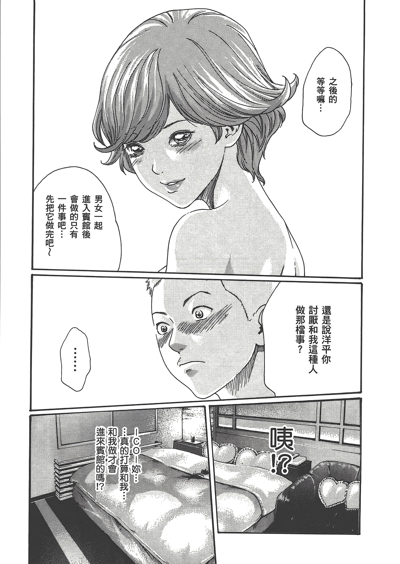 Page 169
