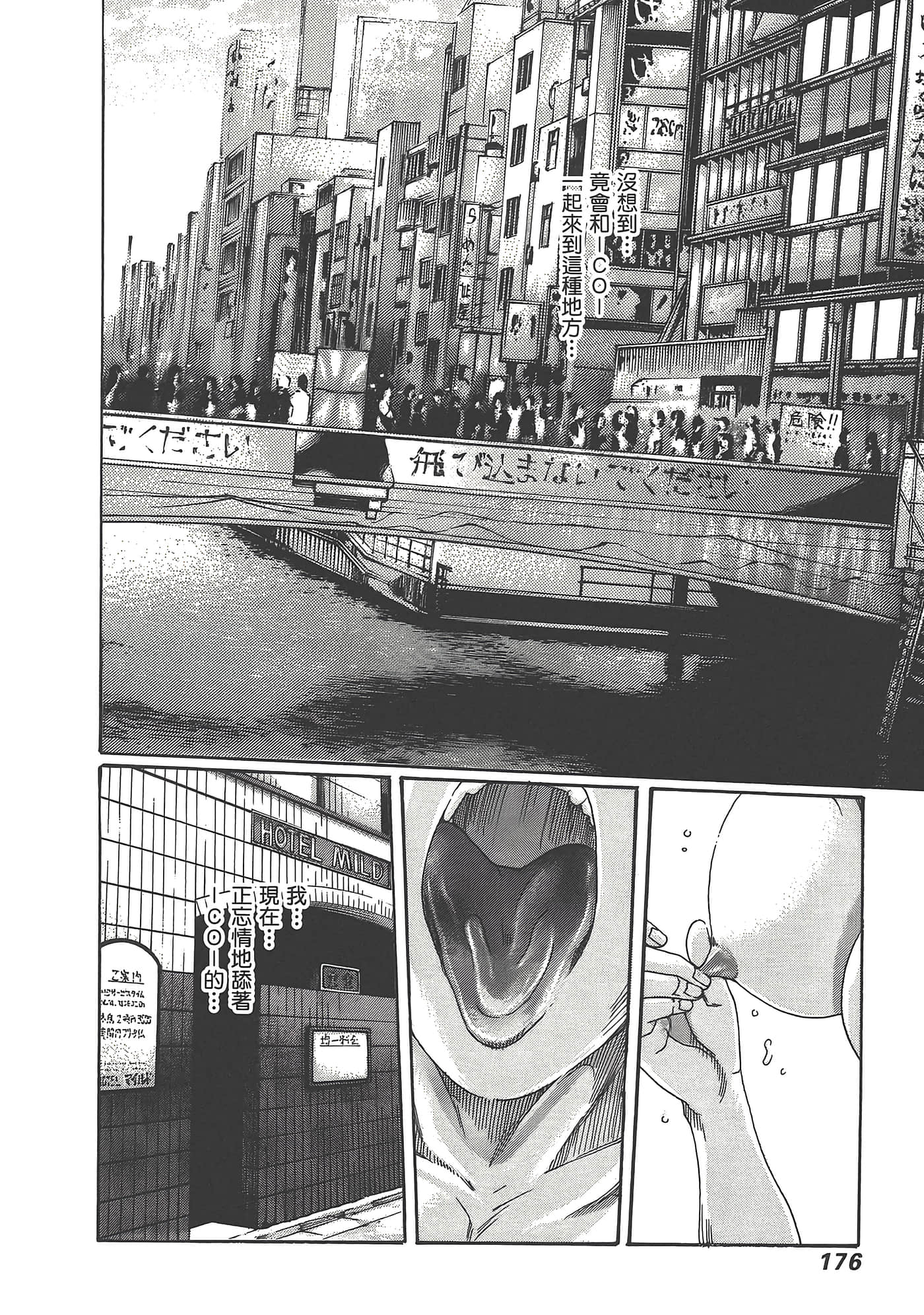Page 178