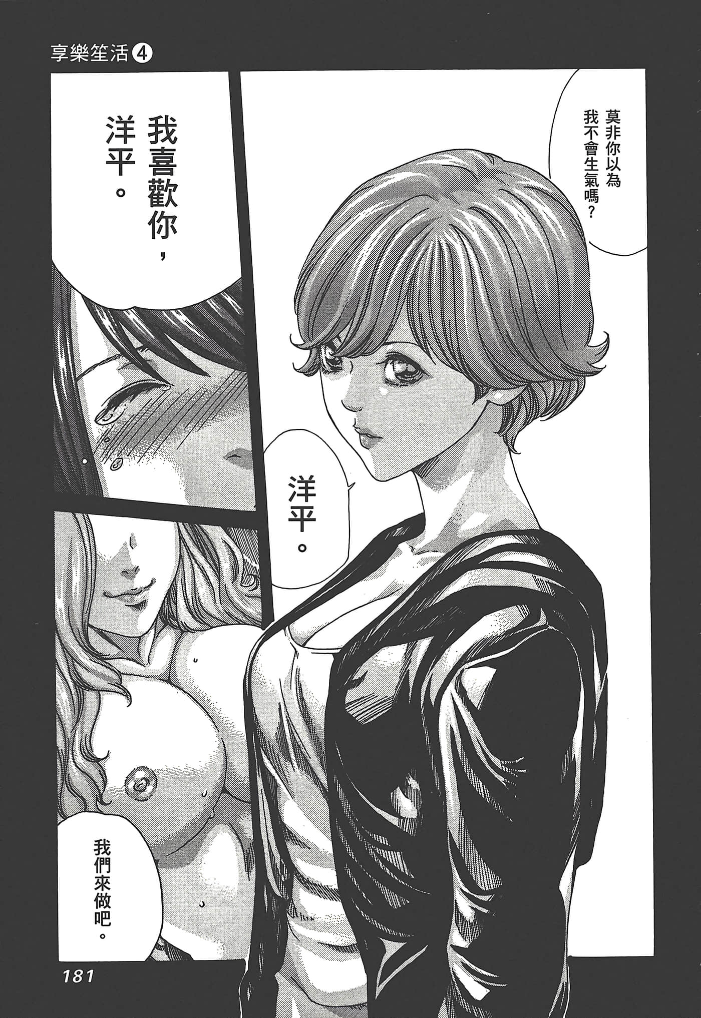 Page 183
