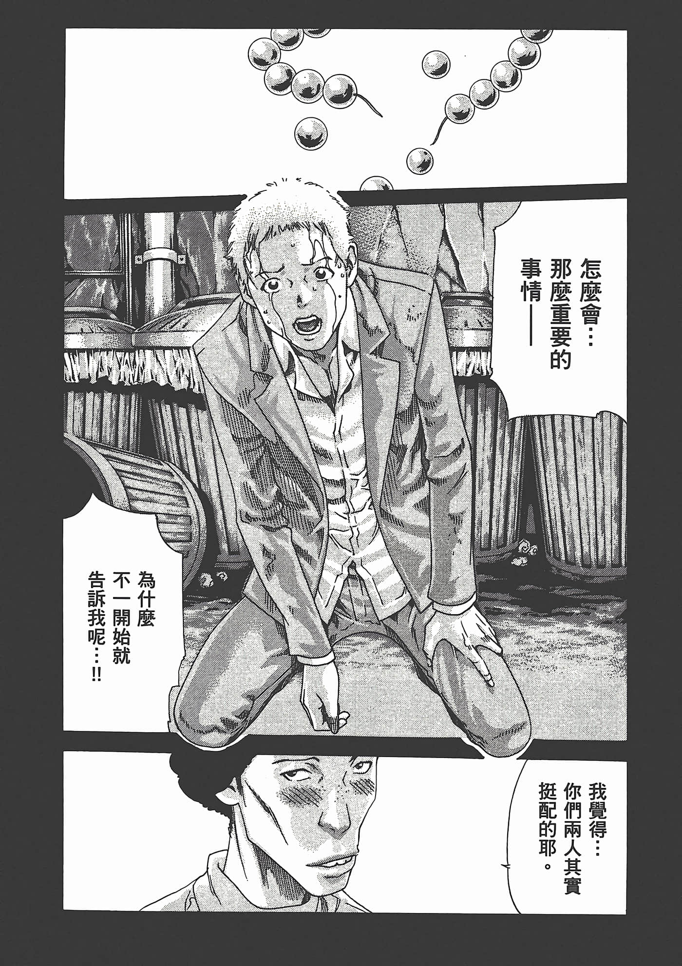 Page 186