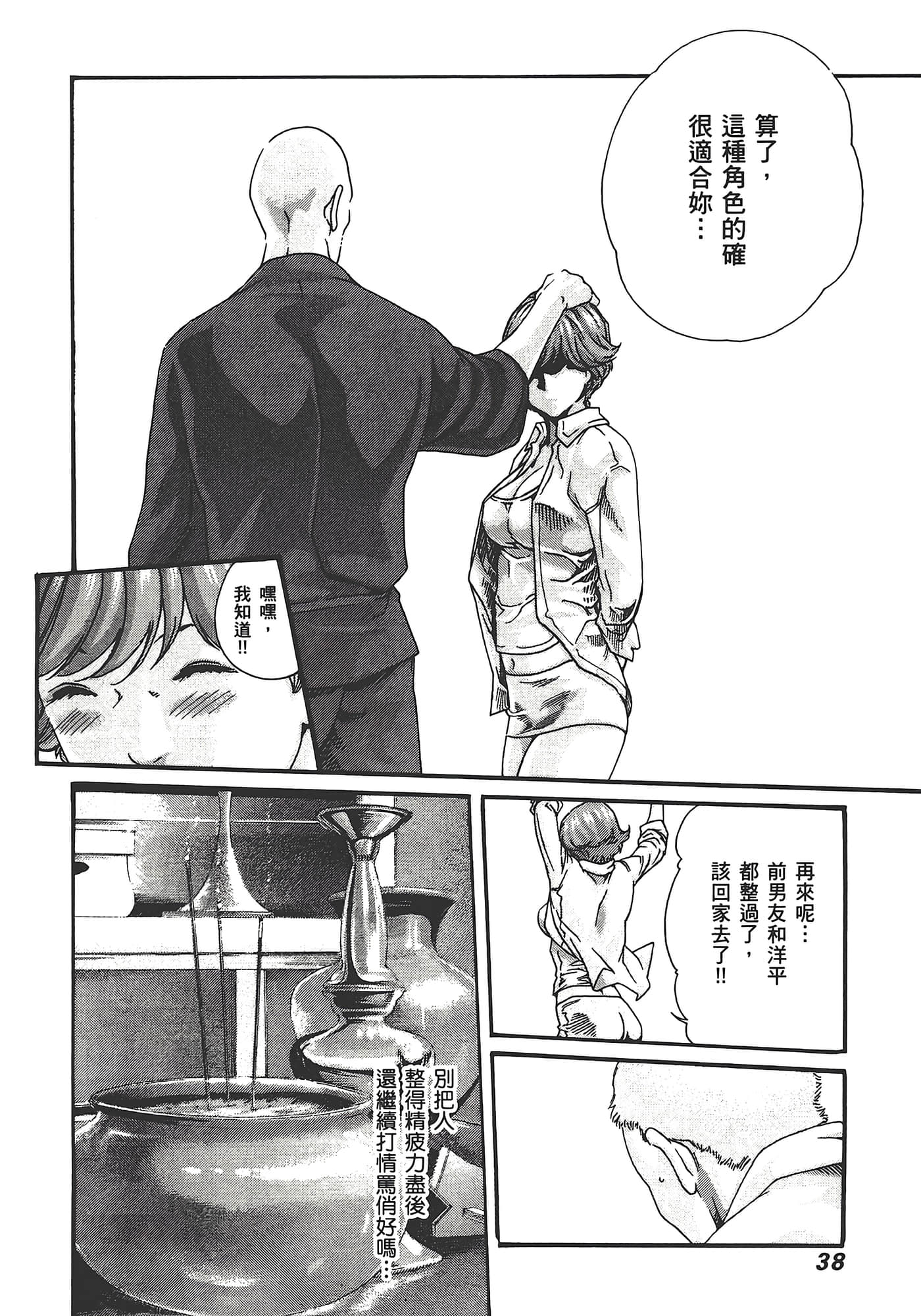 Page 40