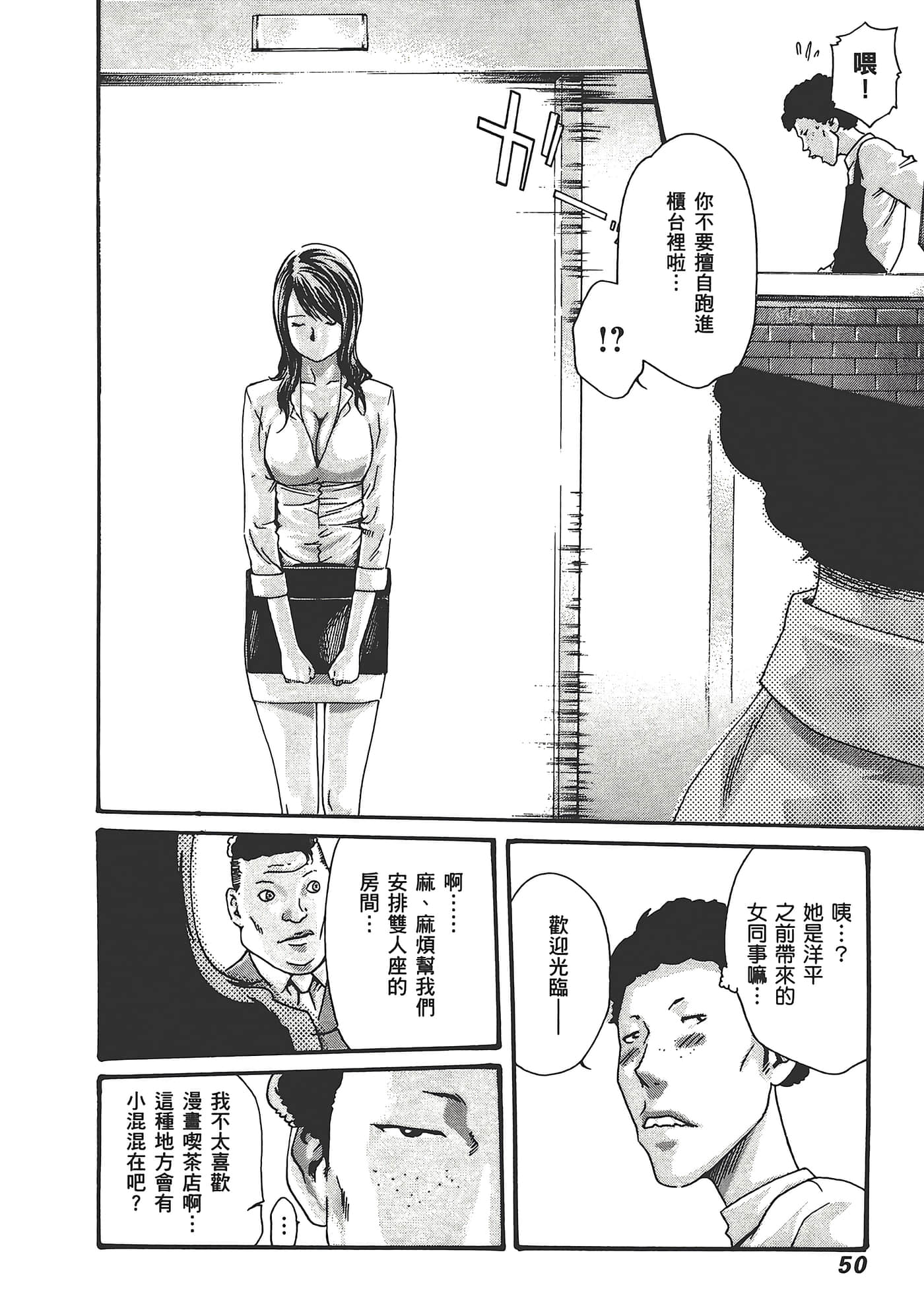 Page 52