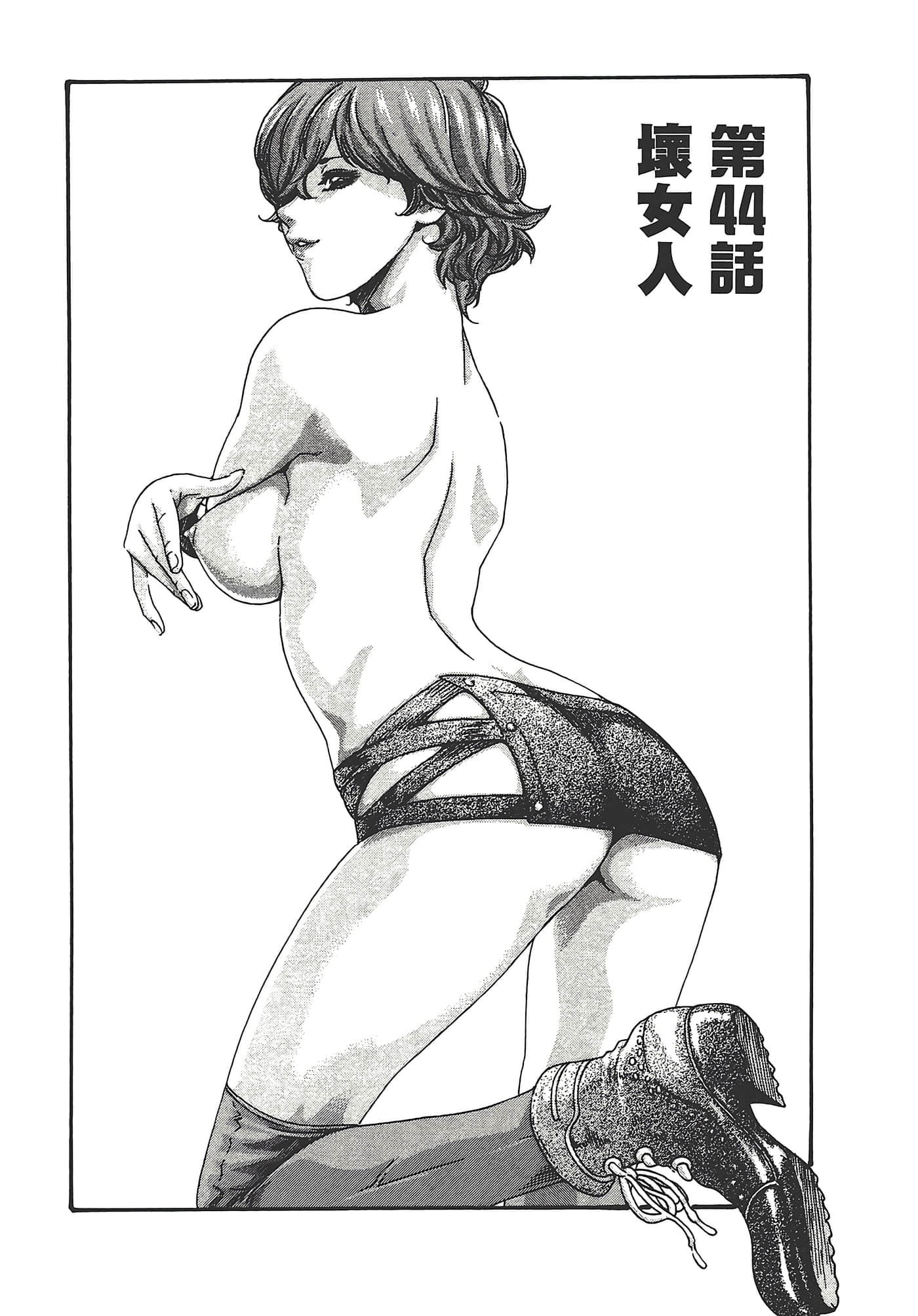 Page 65