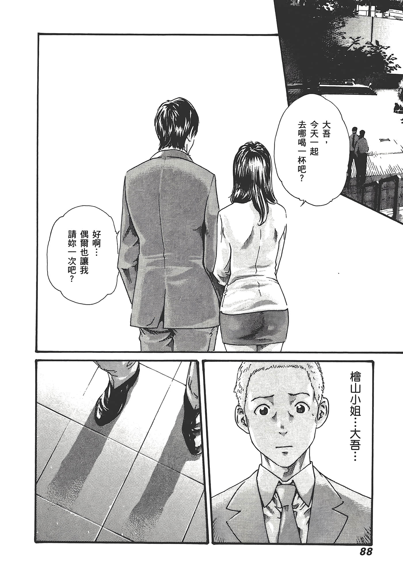 Page 90