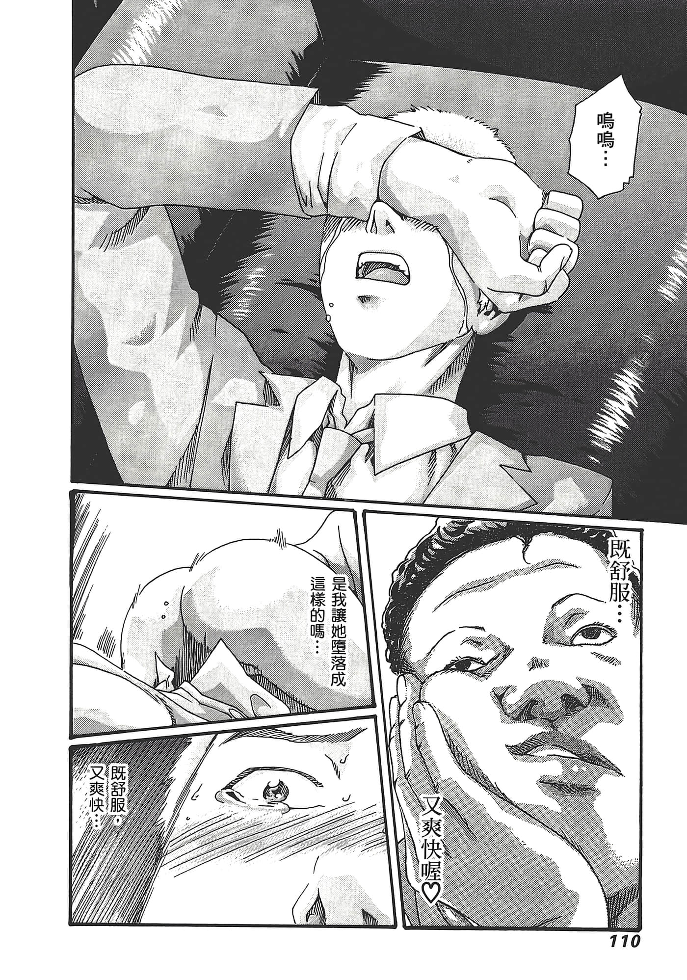 Page 112