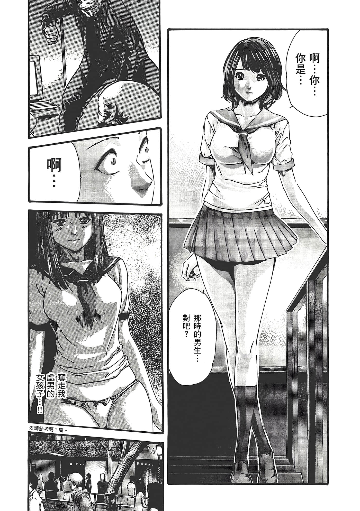 Page 121