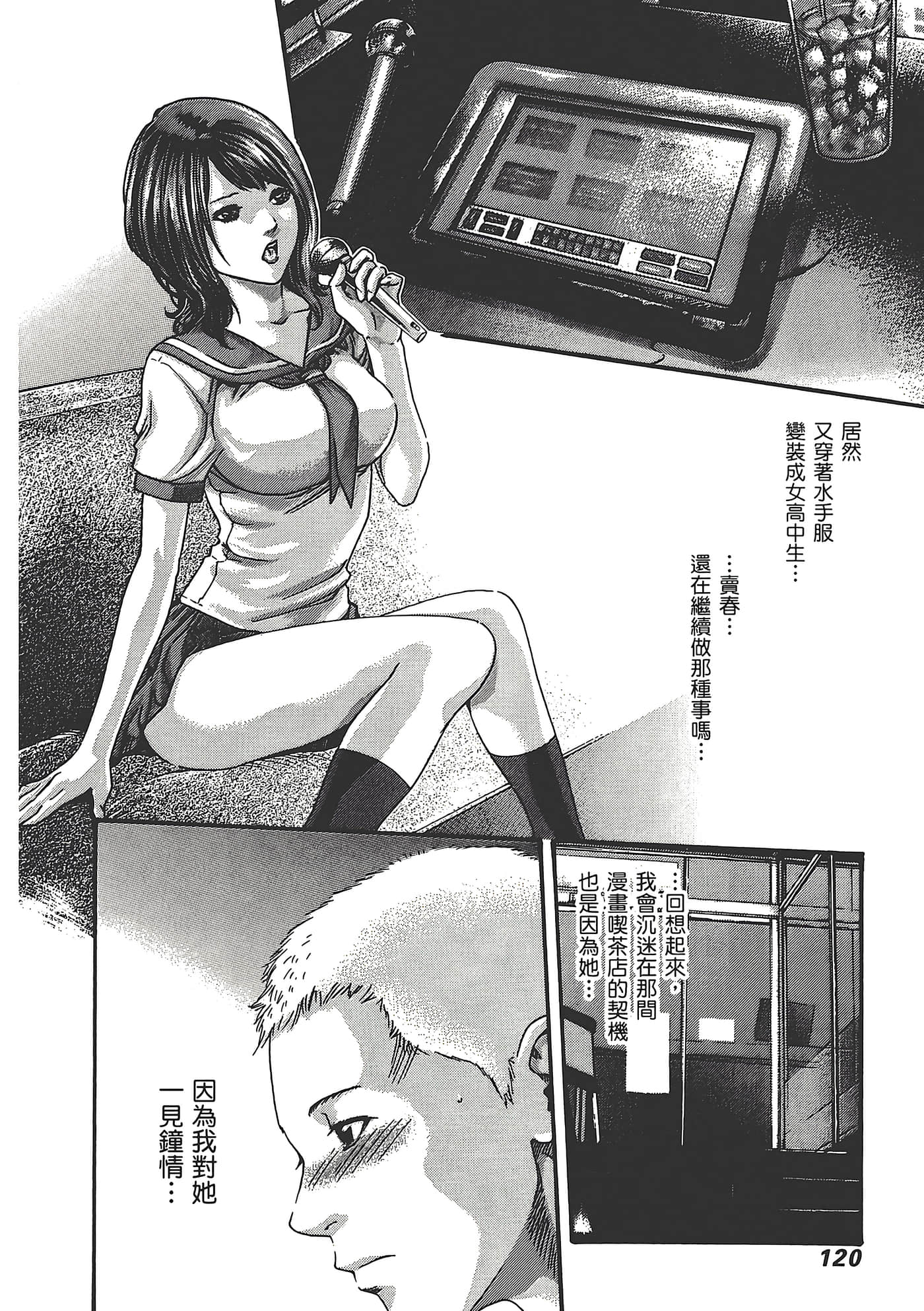 Page 122
