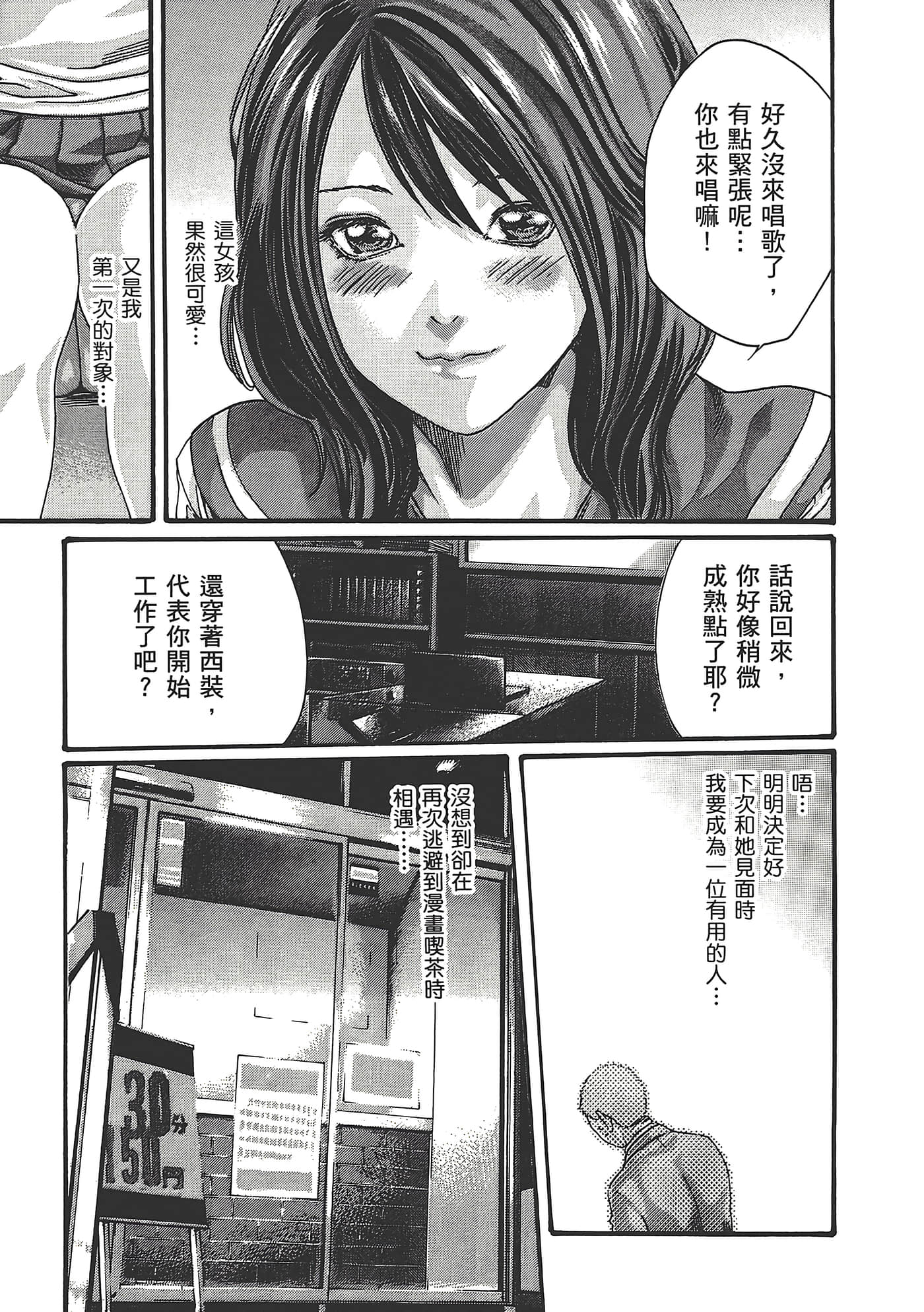 Page 123