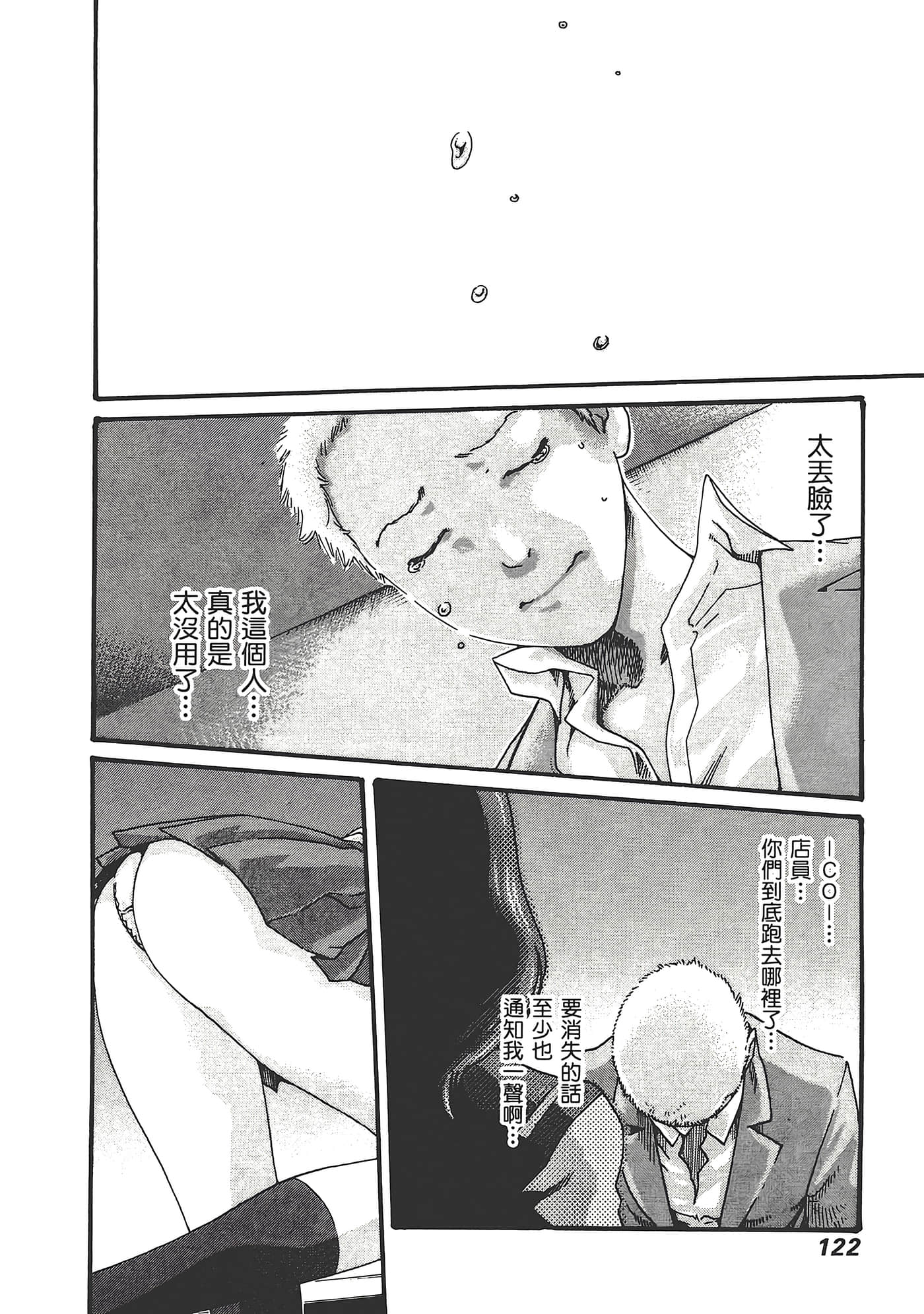 Page 124