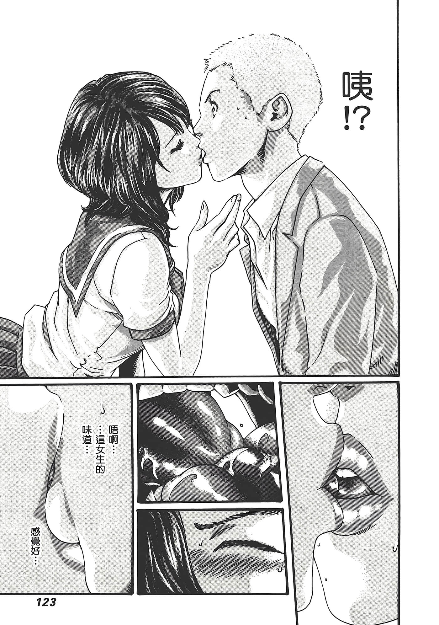 Page 125