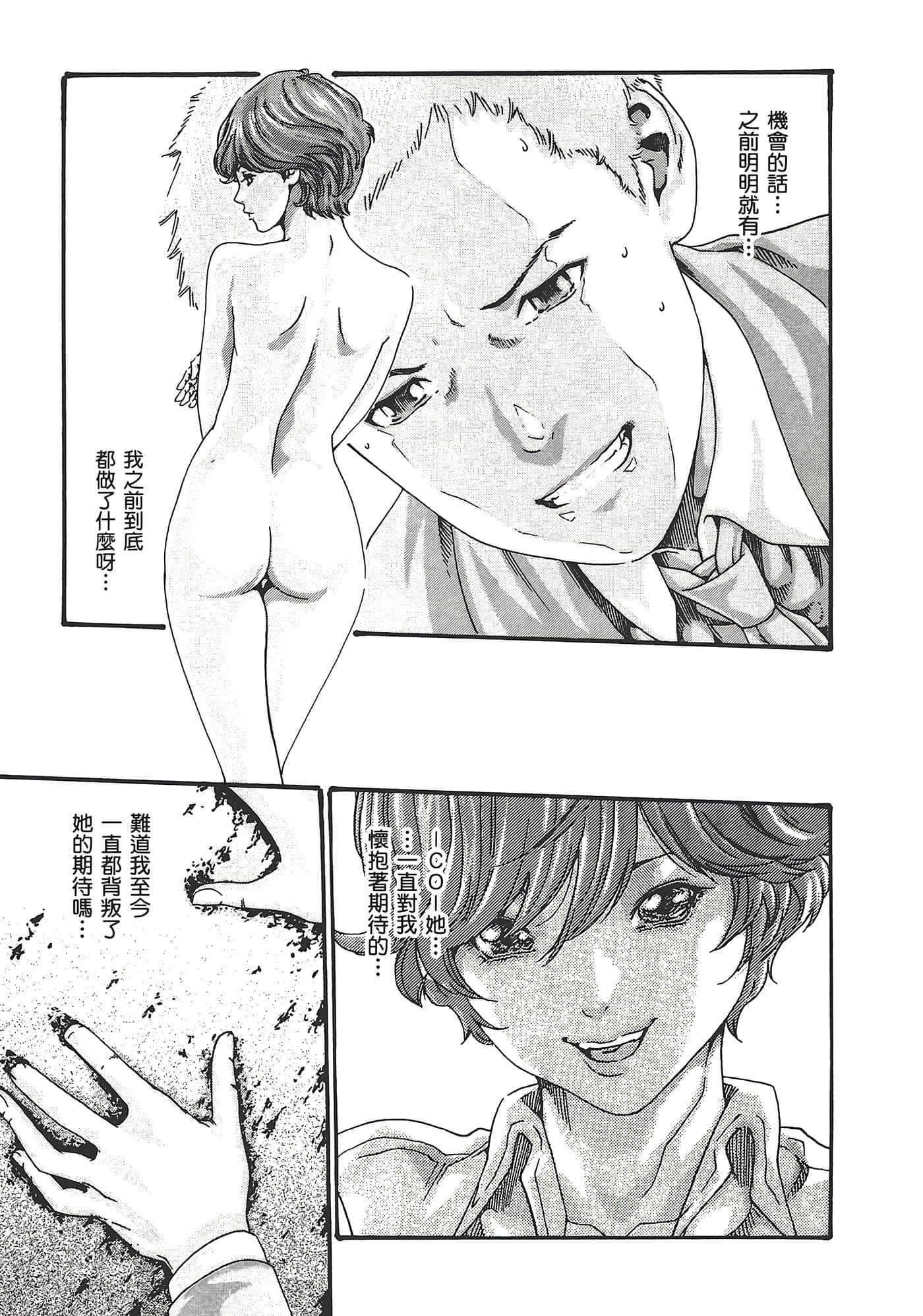 Page 141