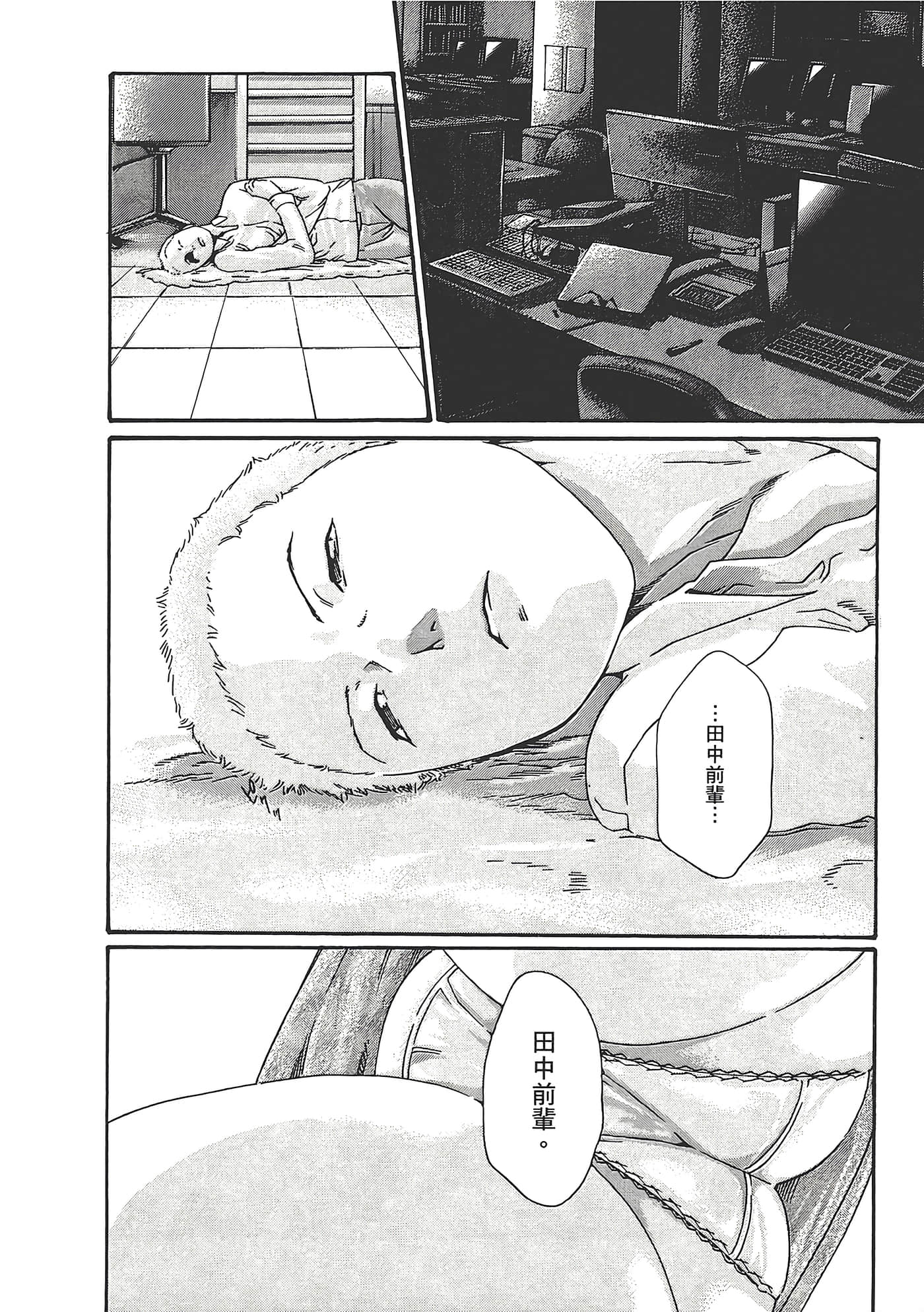 Page 144
