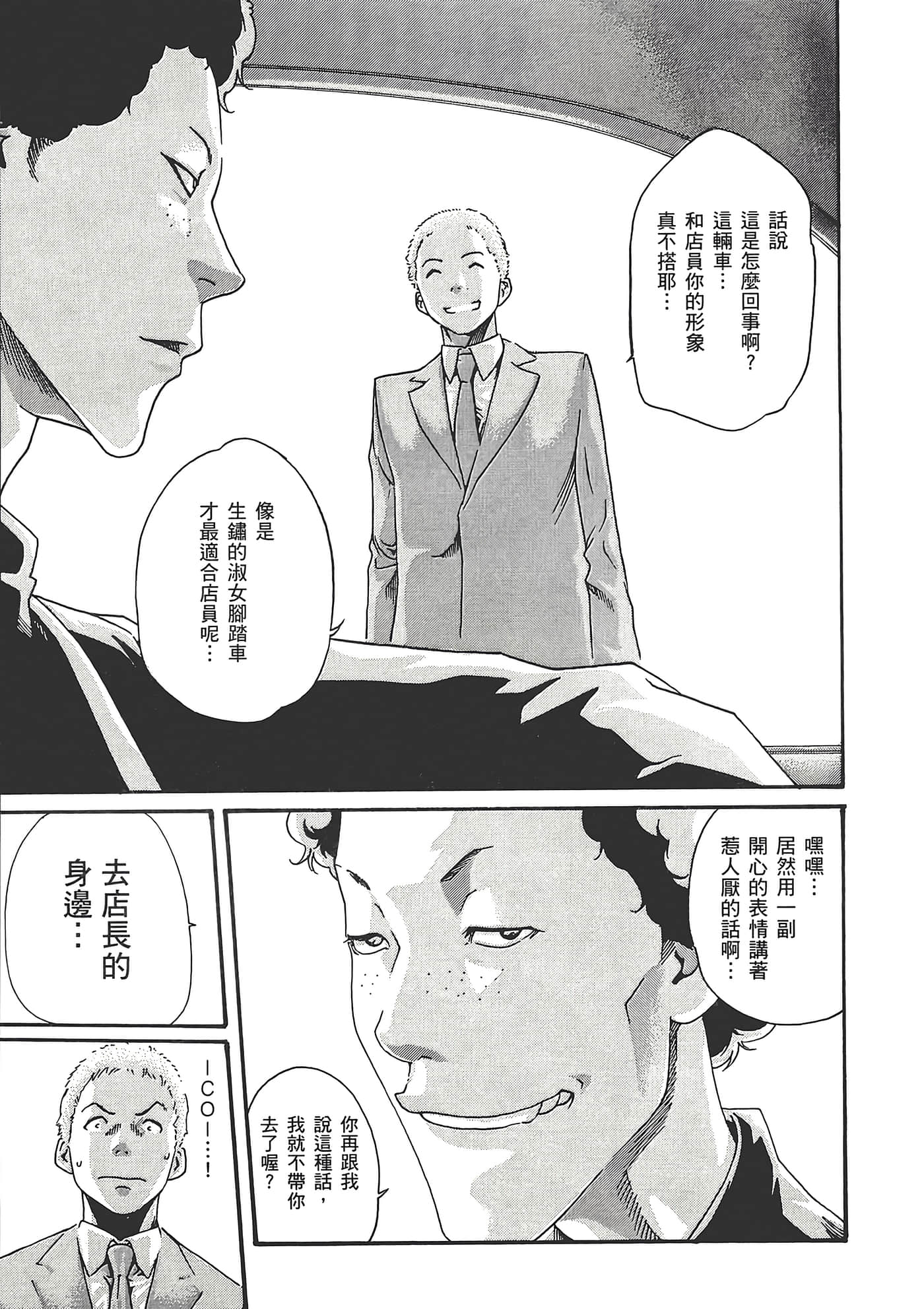 Page 157