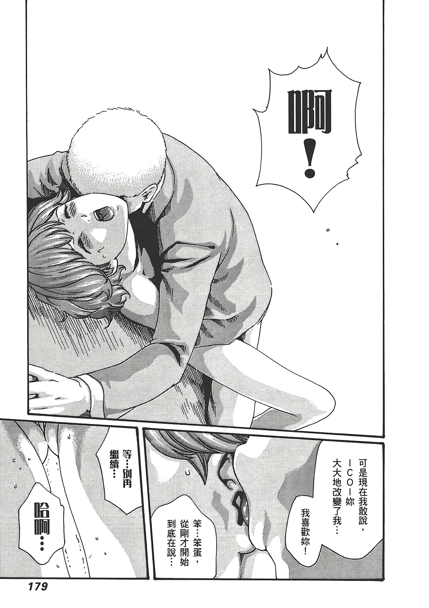 Page 181