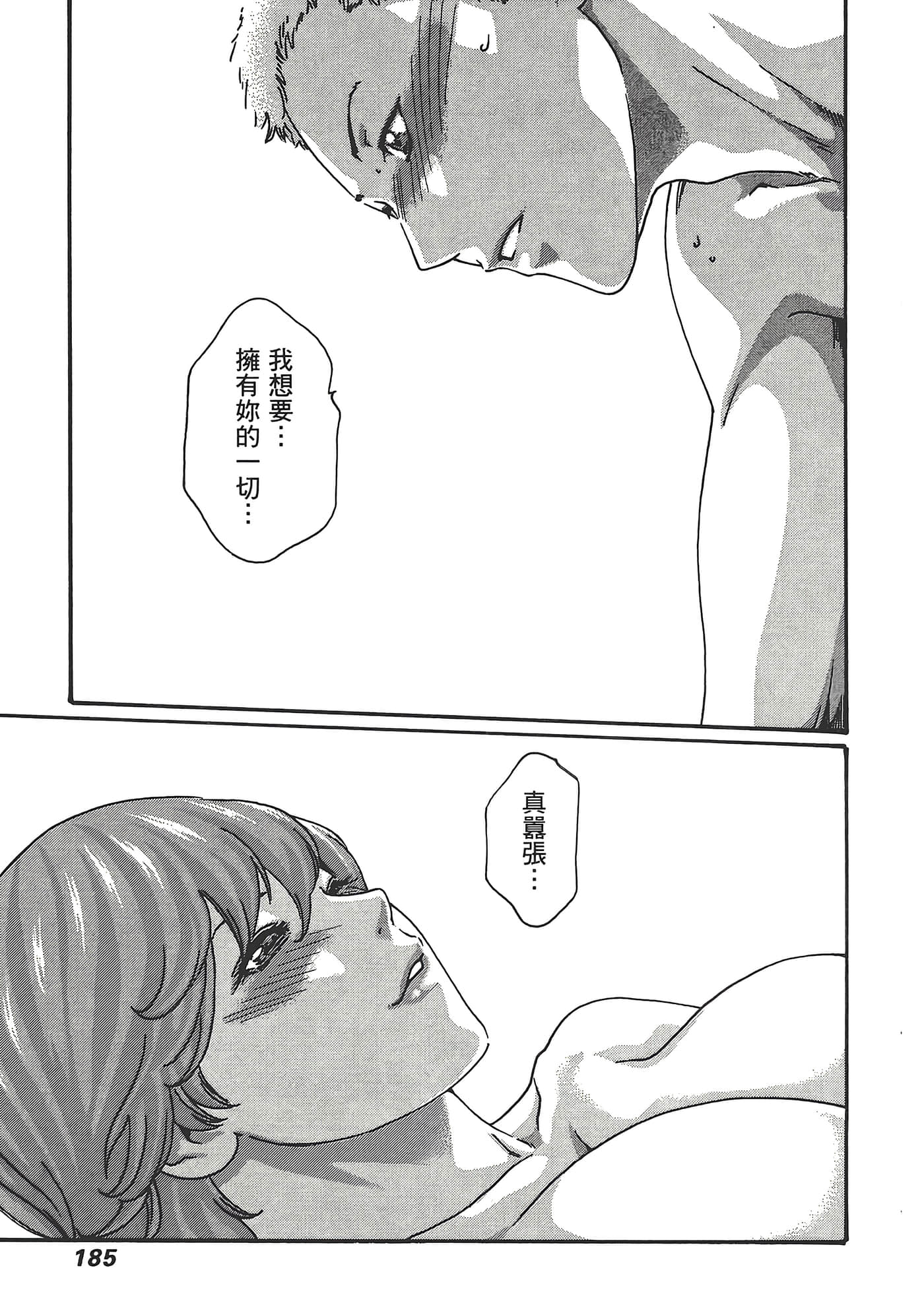 Page 187
