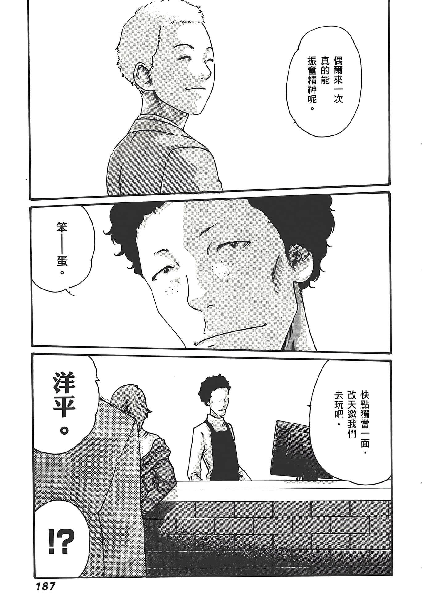 Page 189