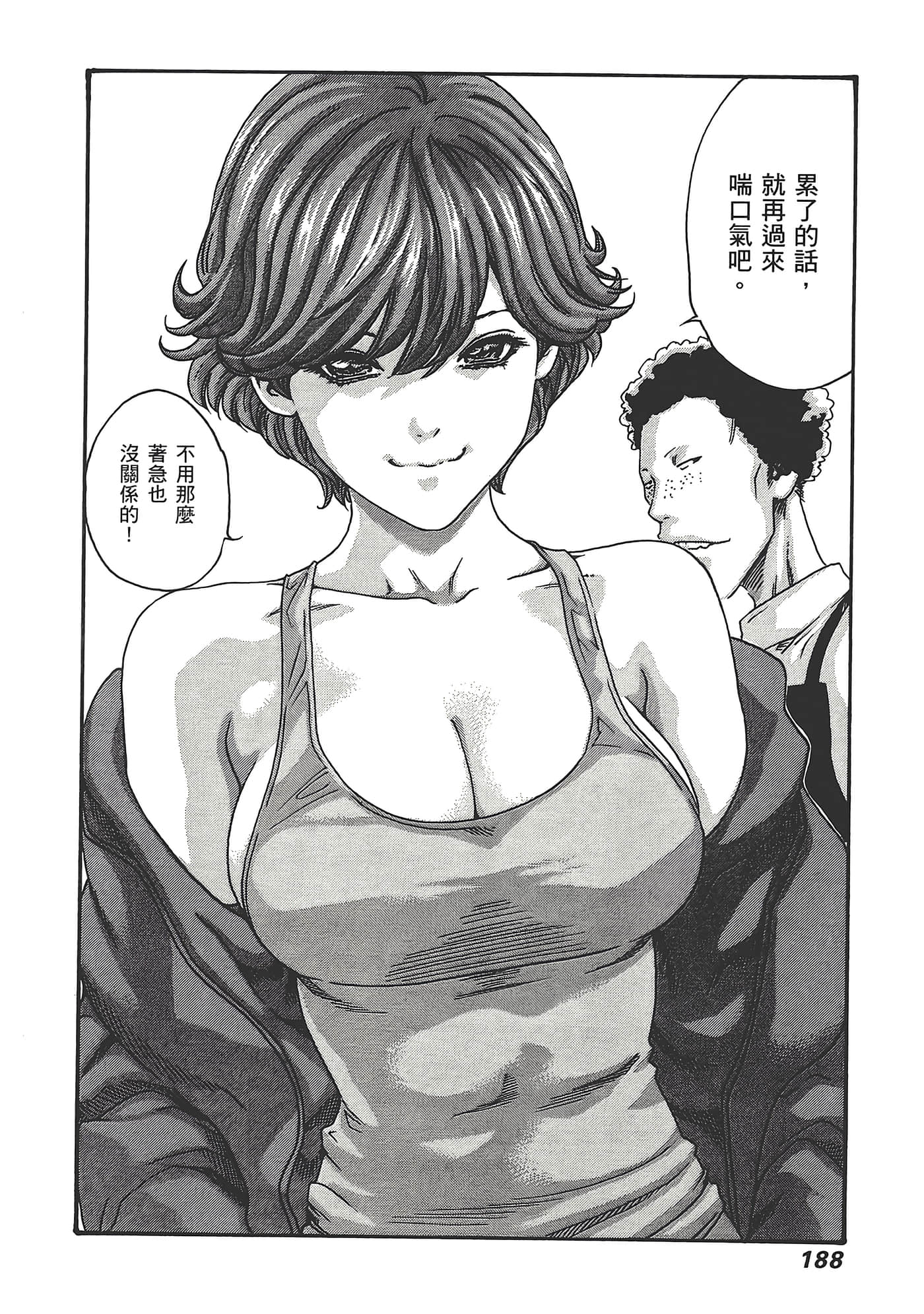 Page 190
