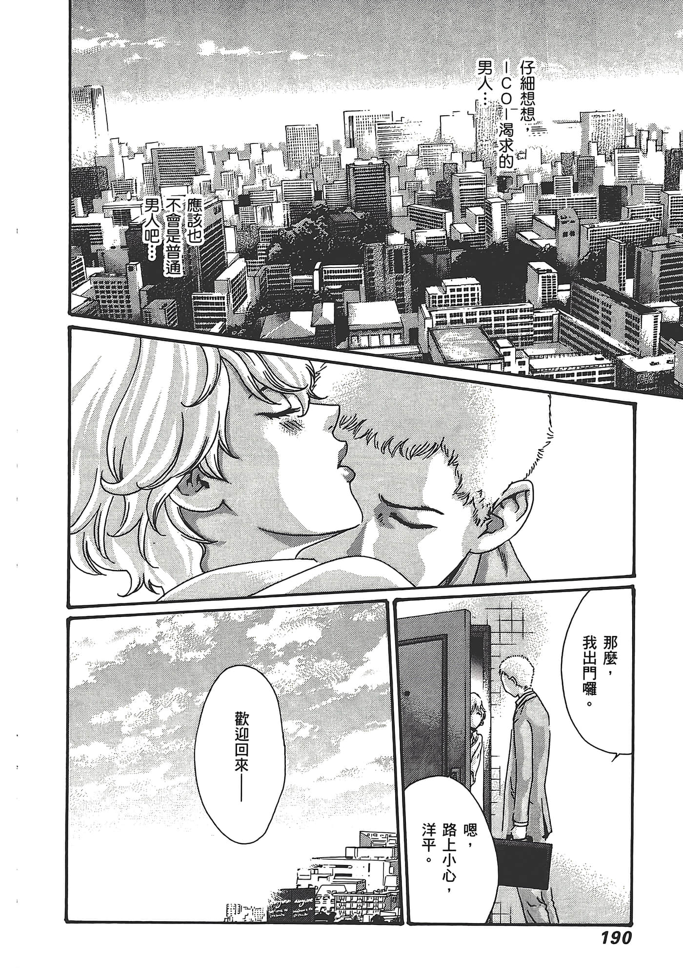 Page 192