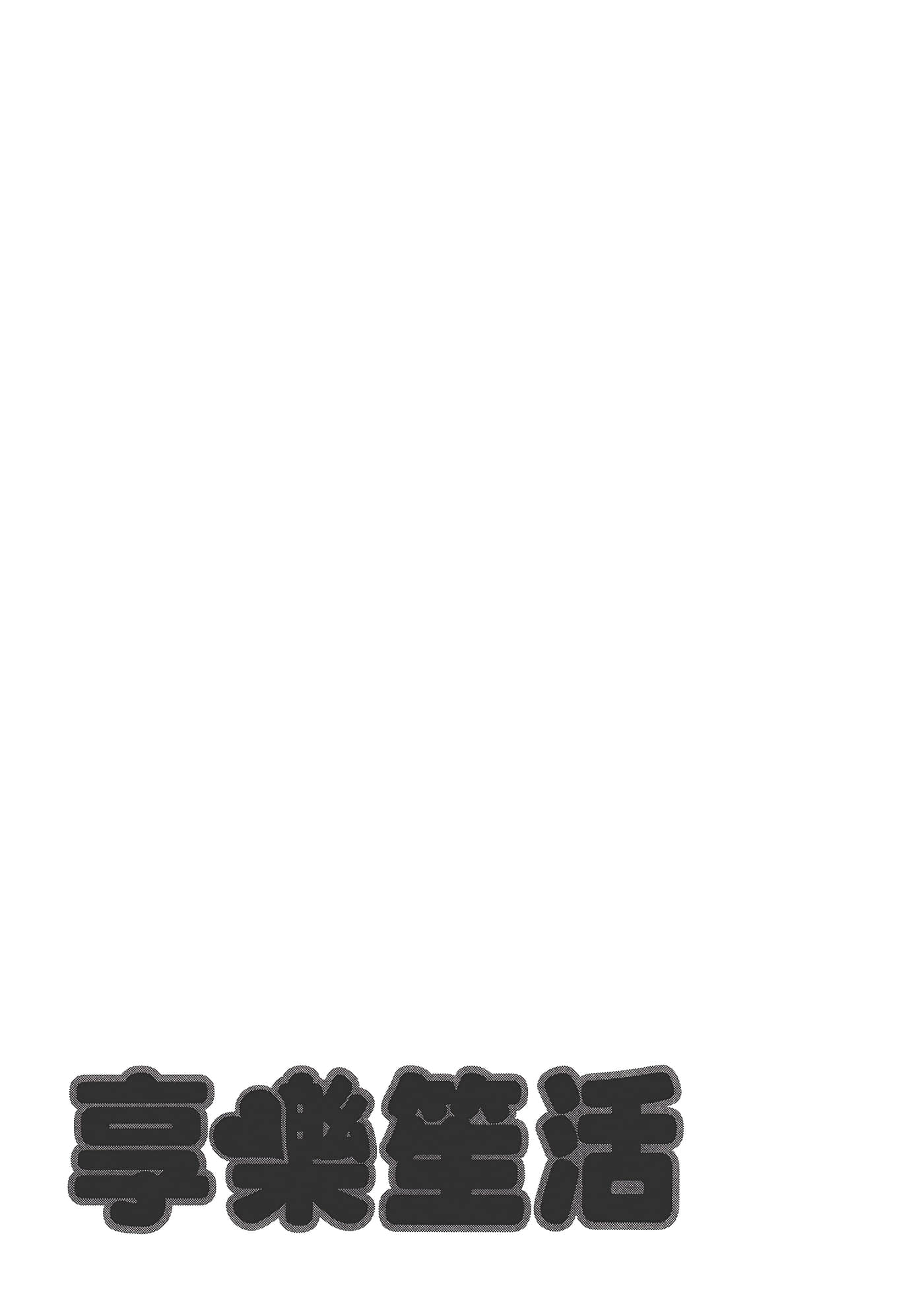 Page 195