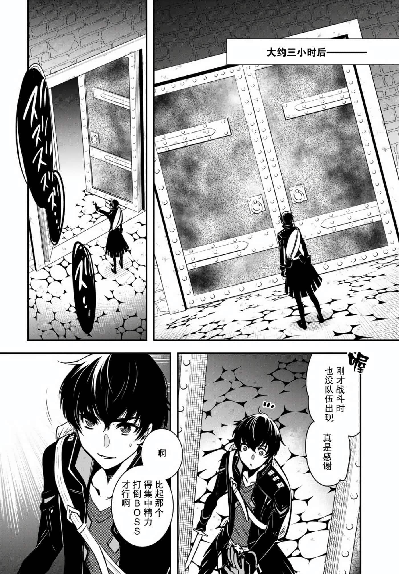 Page 39