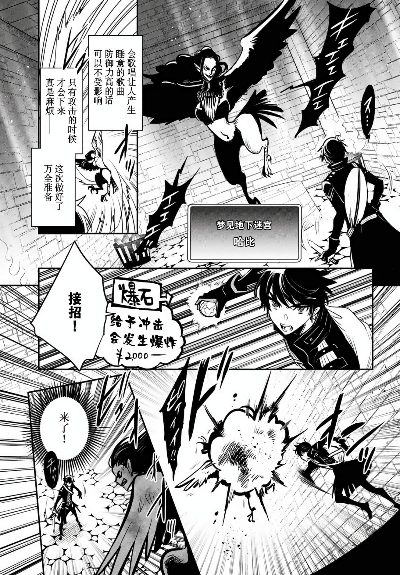 Page 40