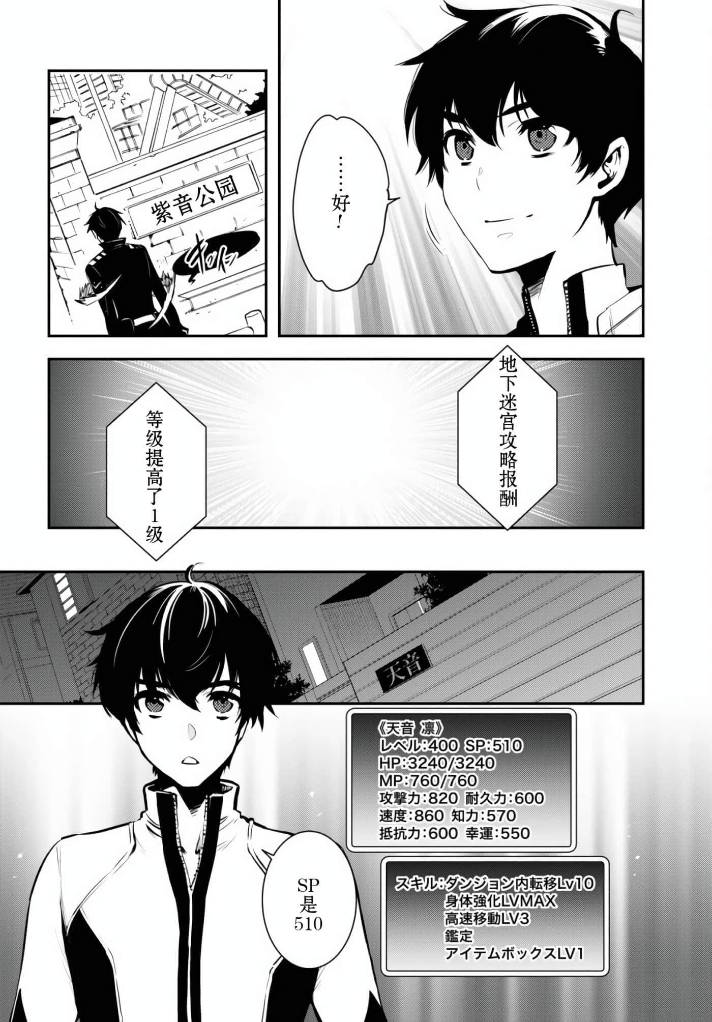 Page 20