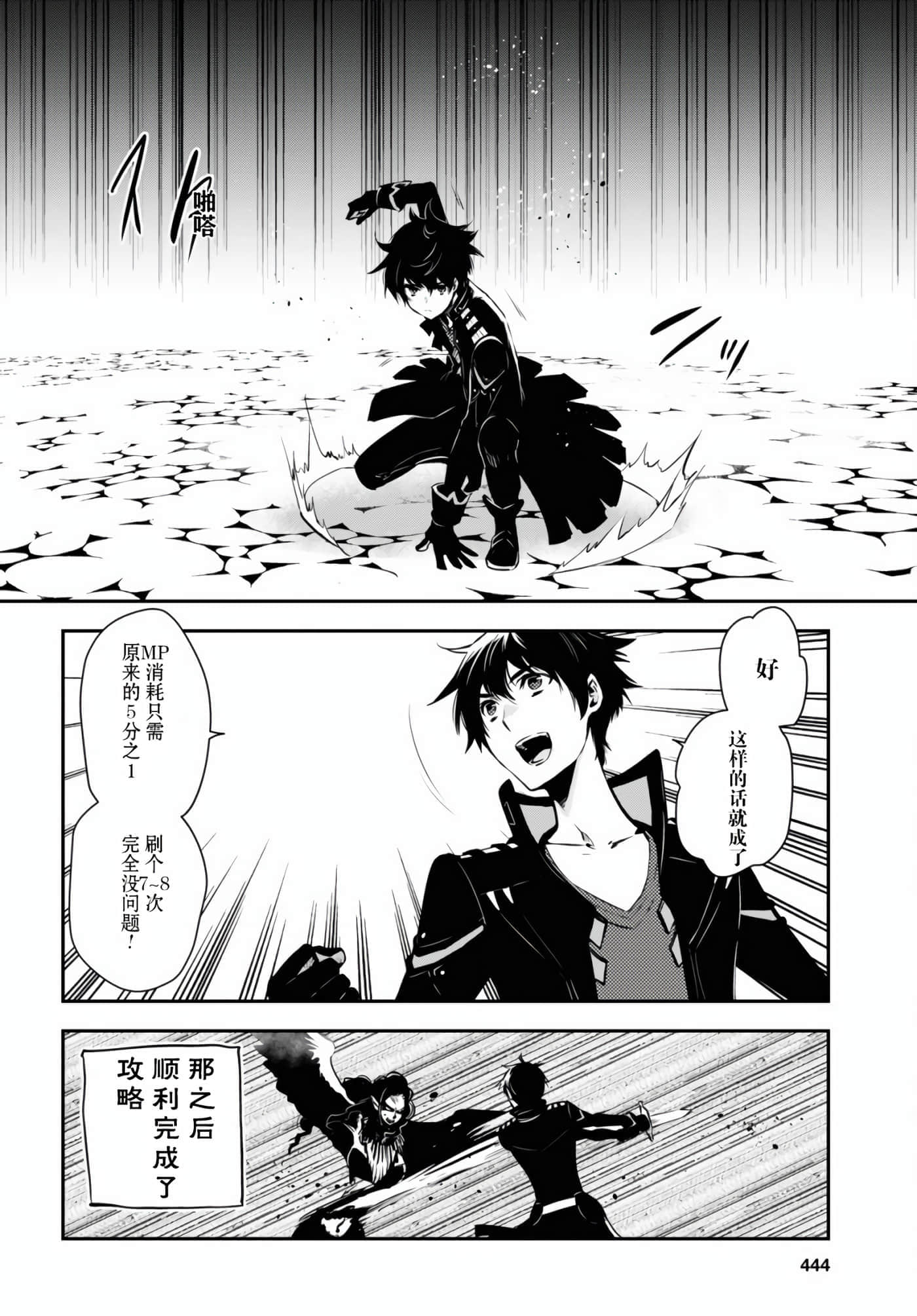 Page 30