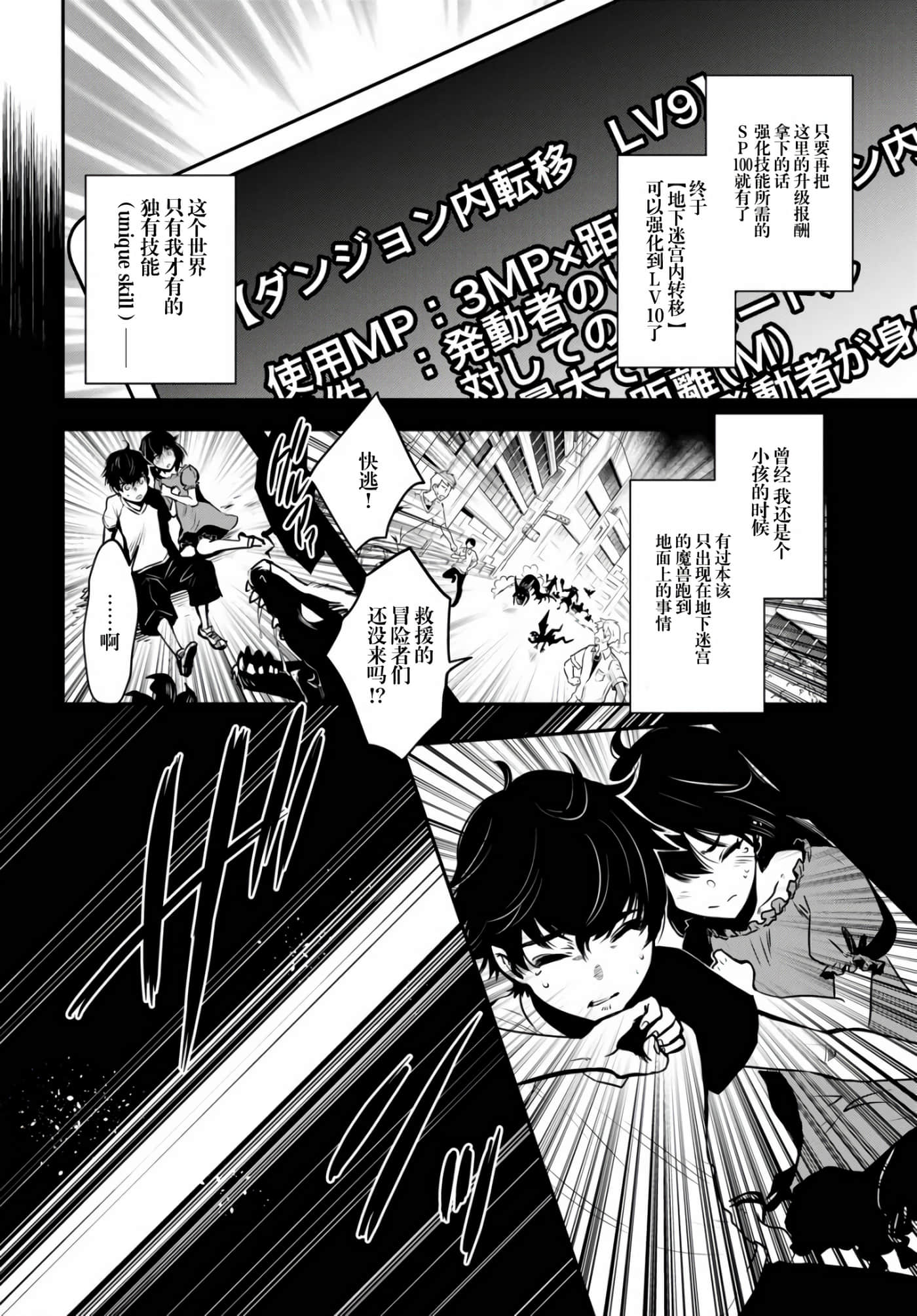第 9 页