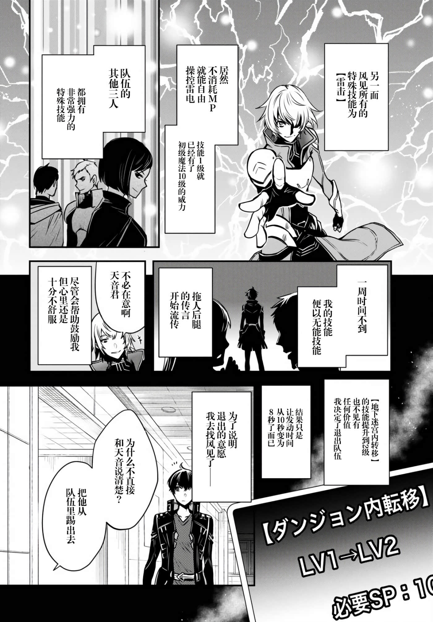 第 13 页