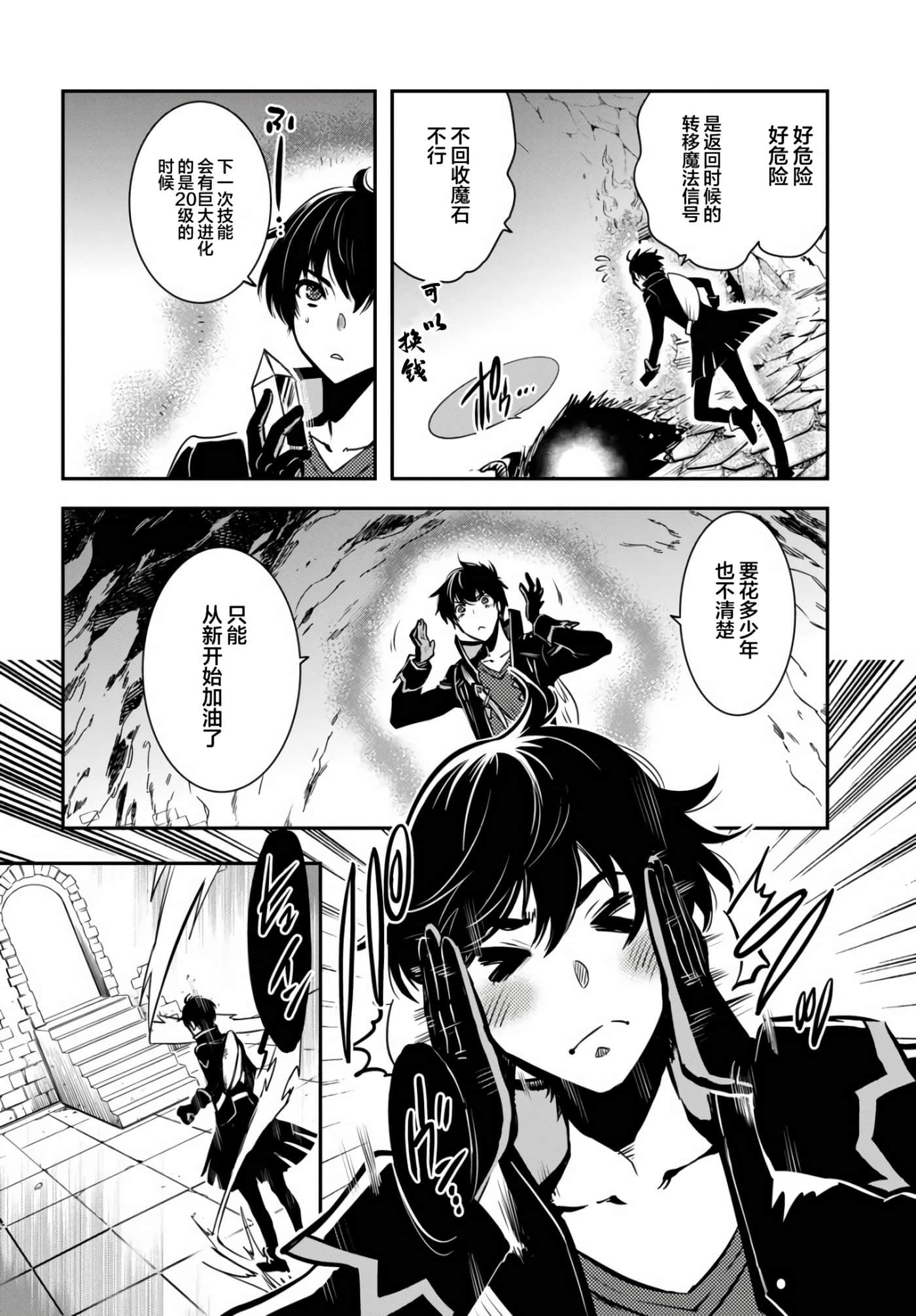 第 19 页