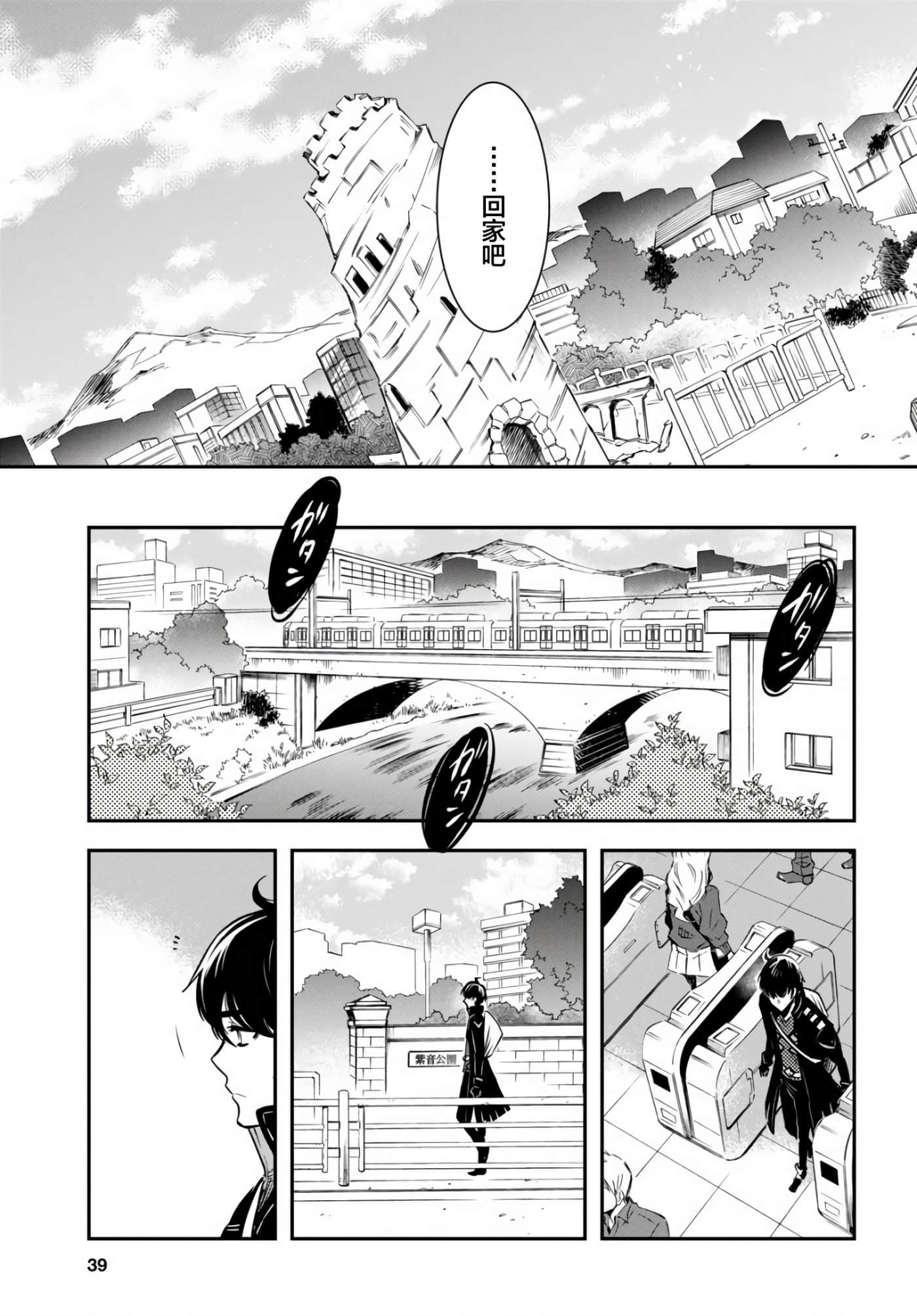 第 20 页