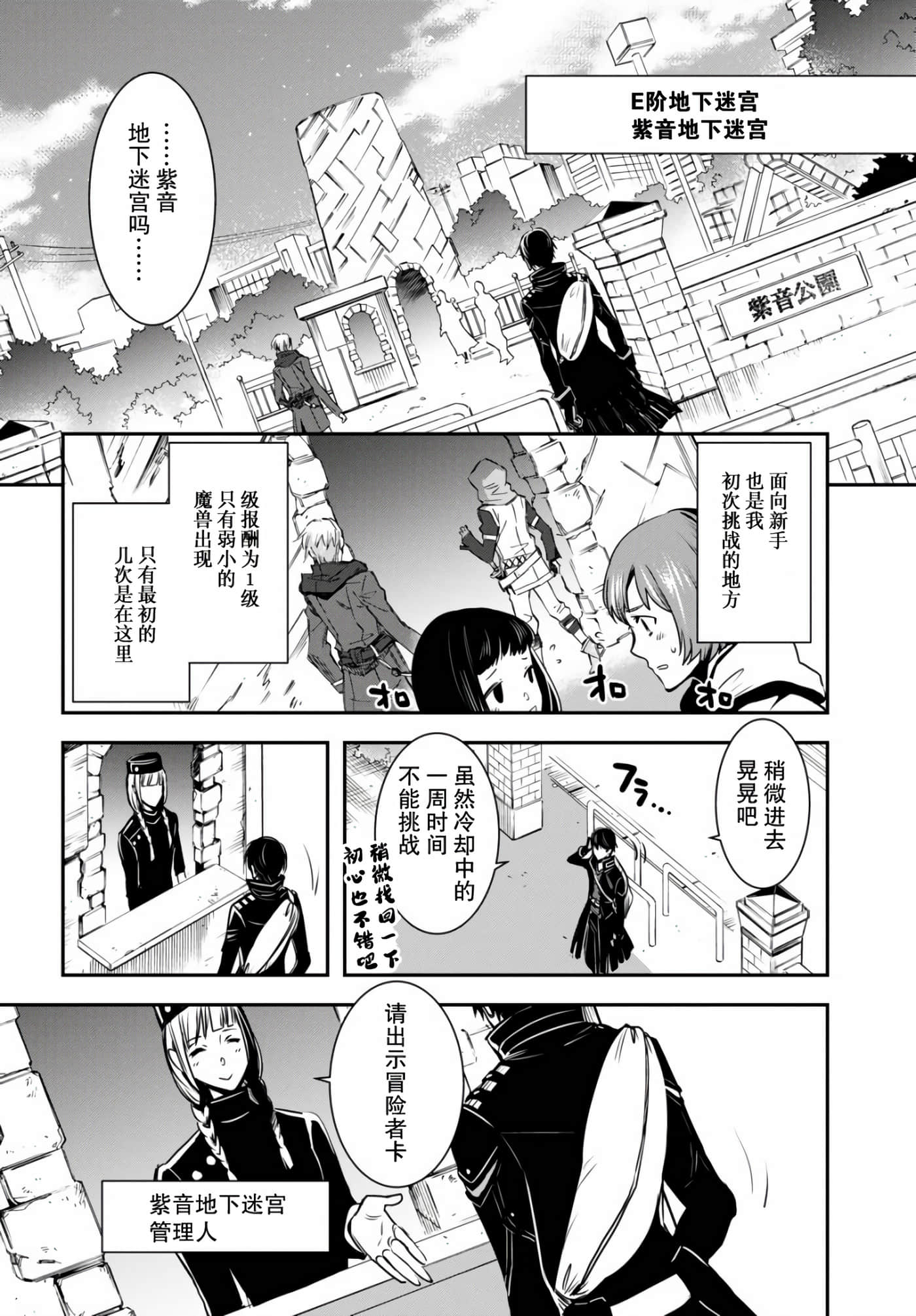 第 21 页