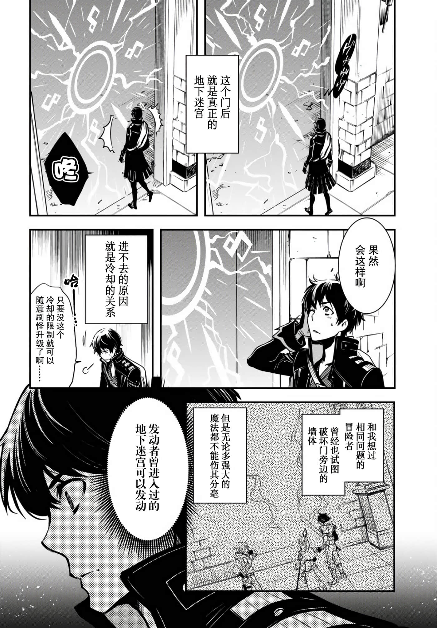 第 23 页