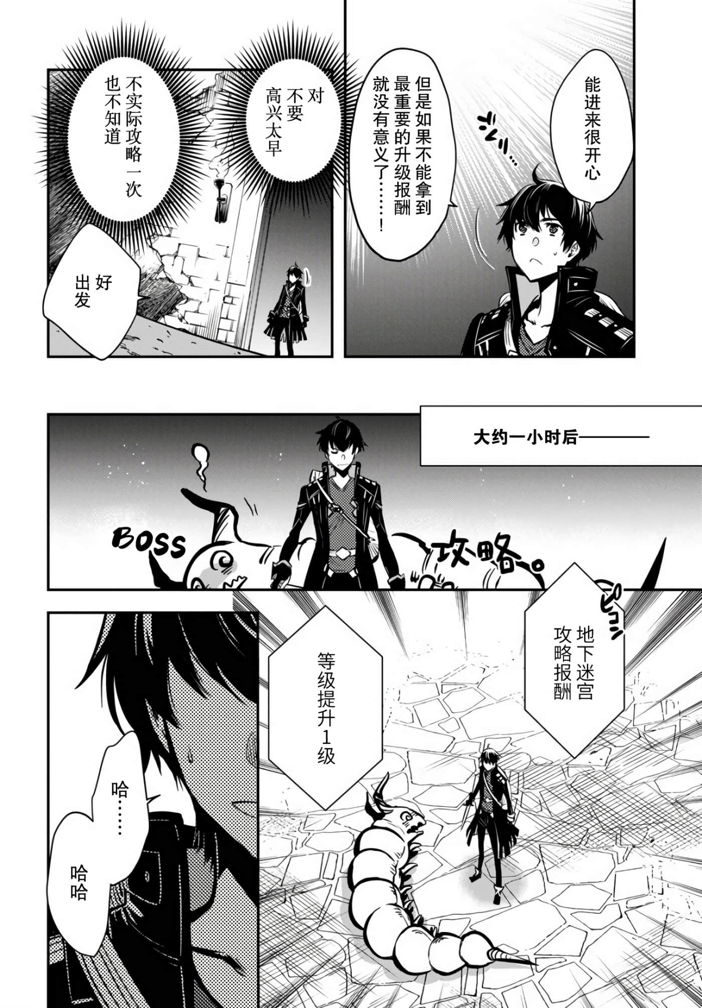 第 27 页