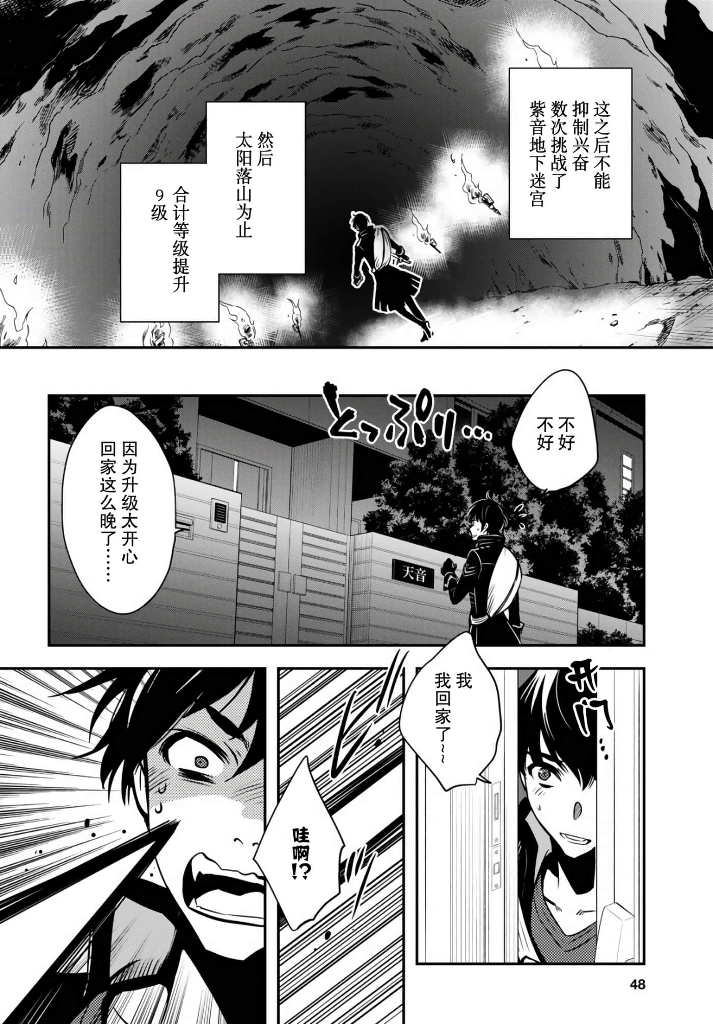 第 29 页