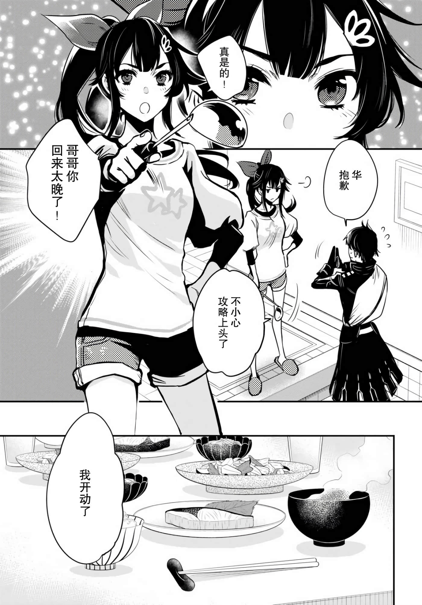 第 30 页