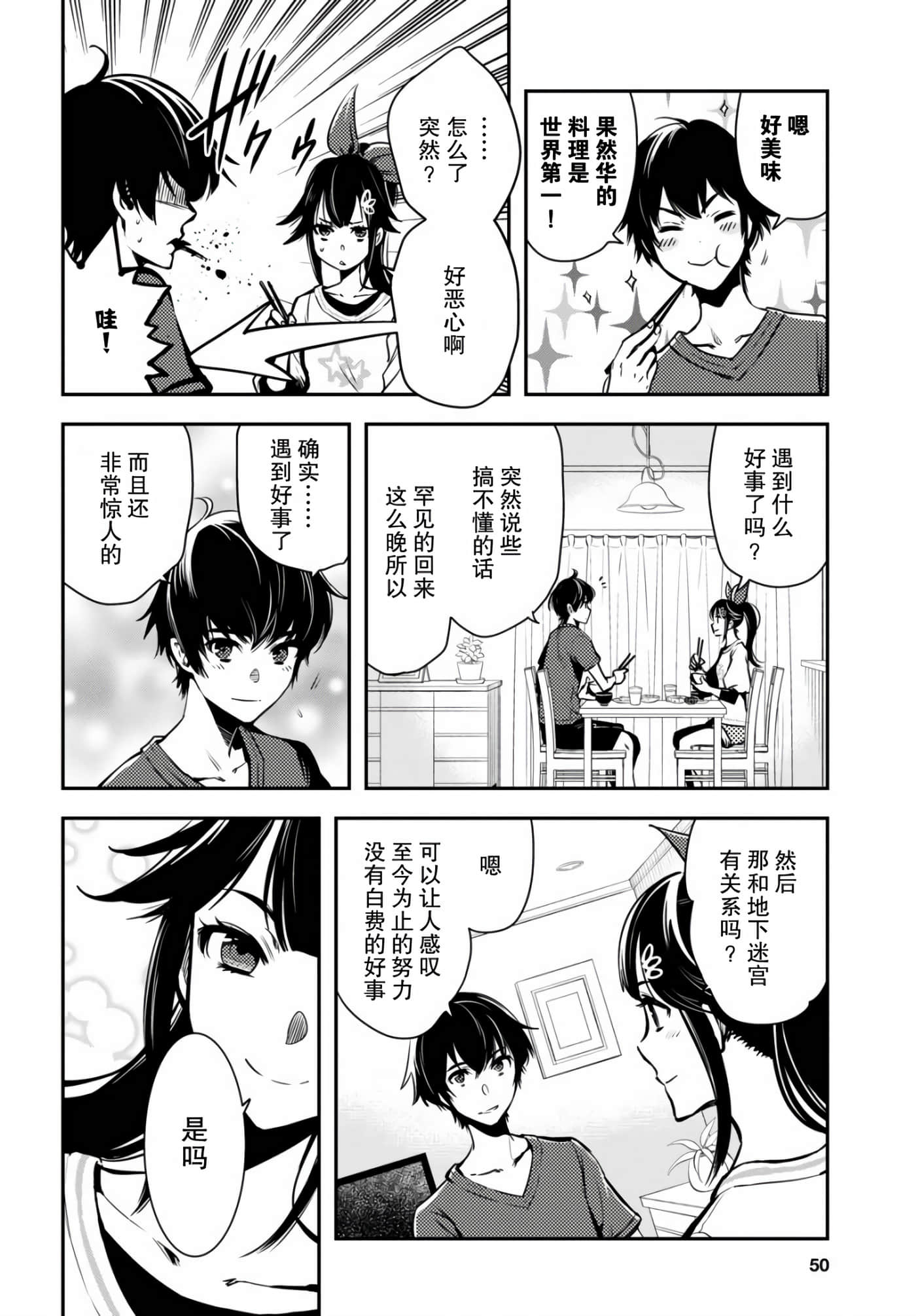 第 31 页