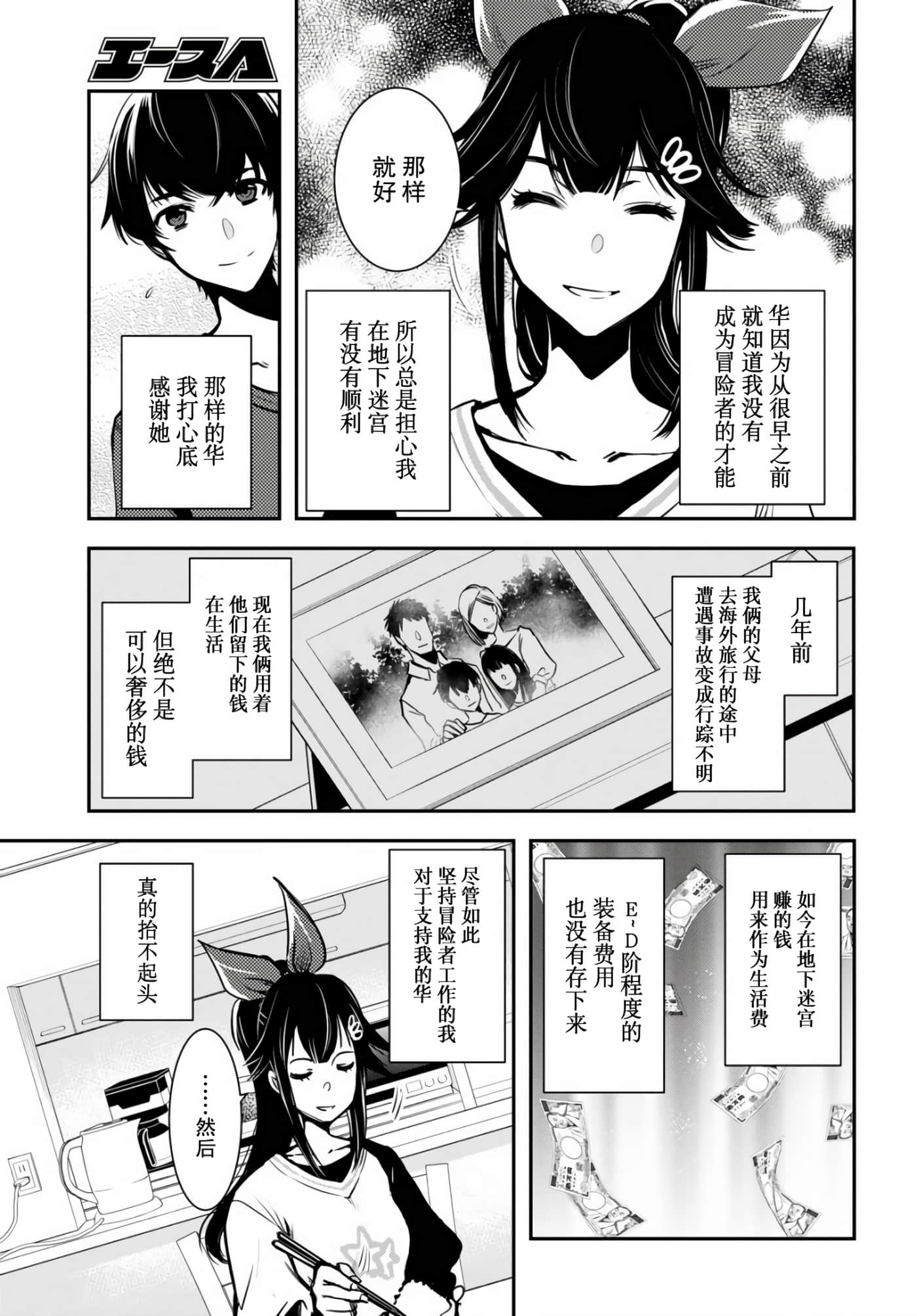 第 32 页