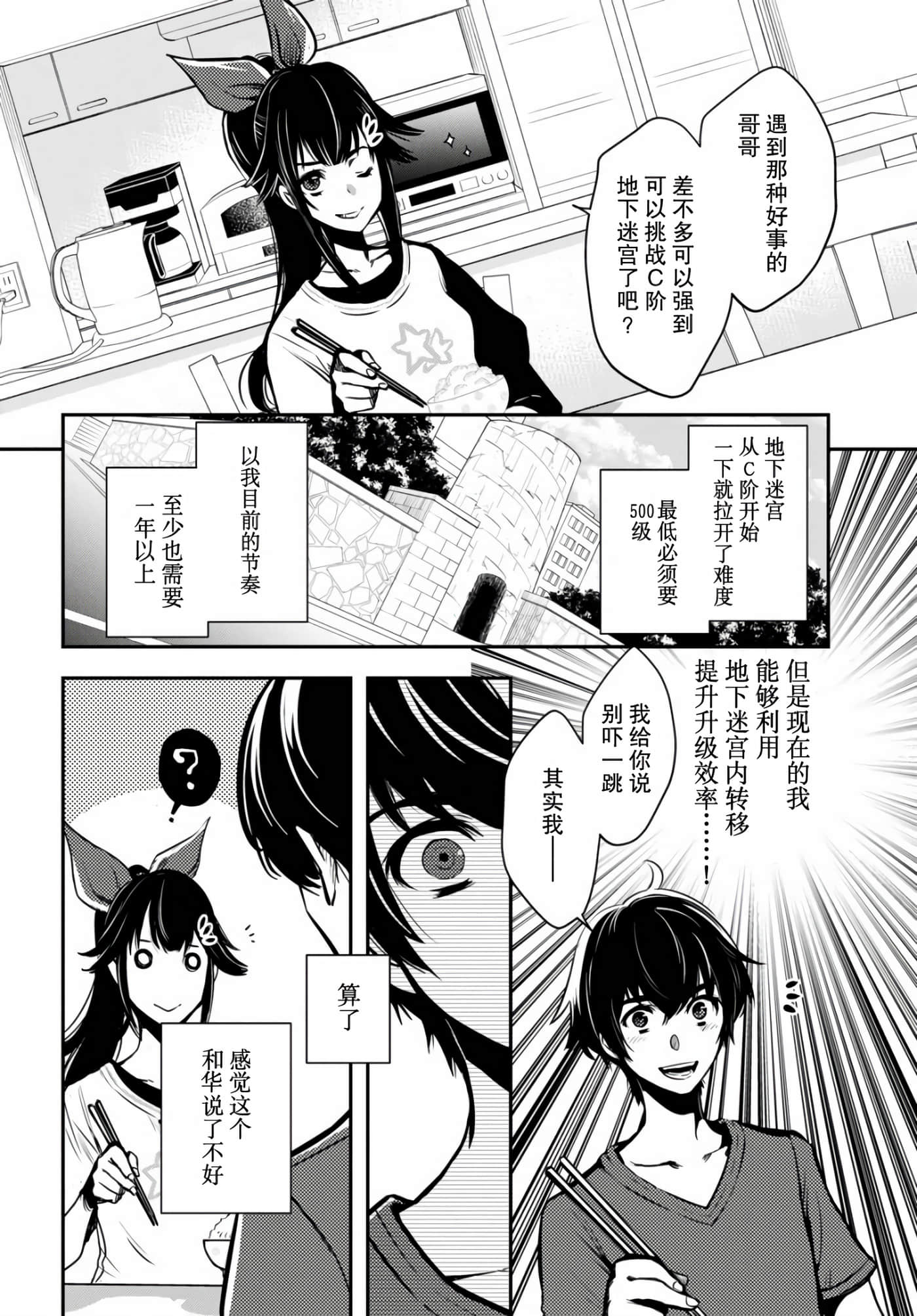 第 33 页