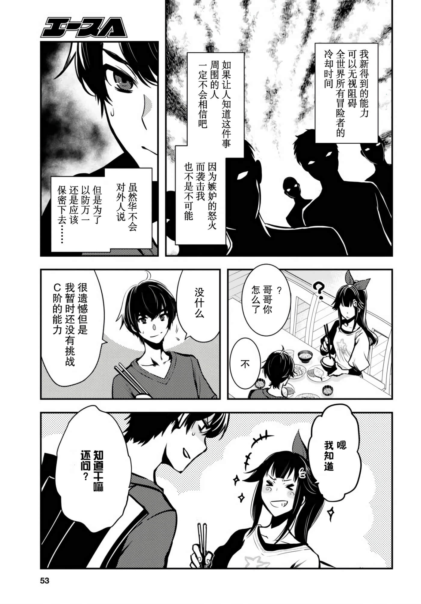 第 34 页