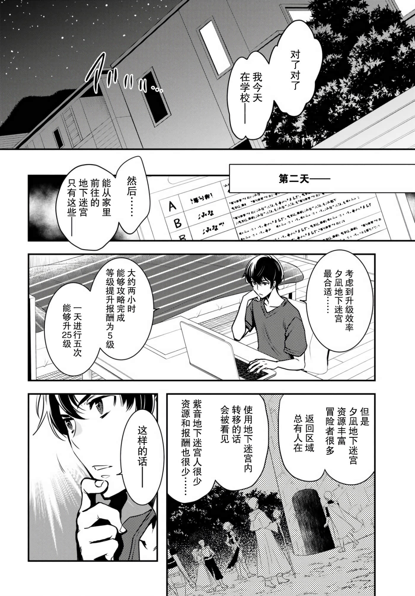 第 35 页