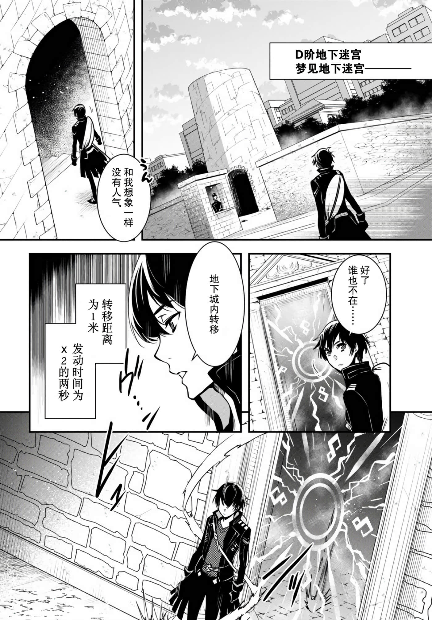 第 37 页