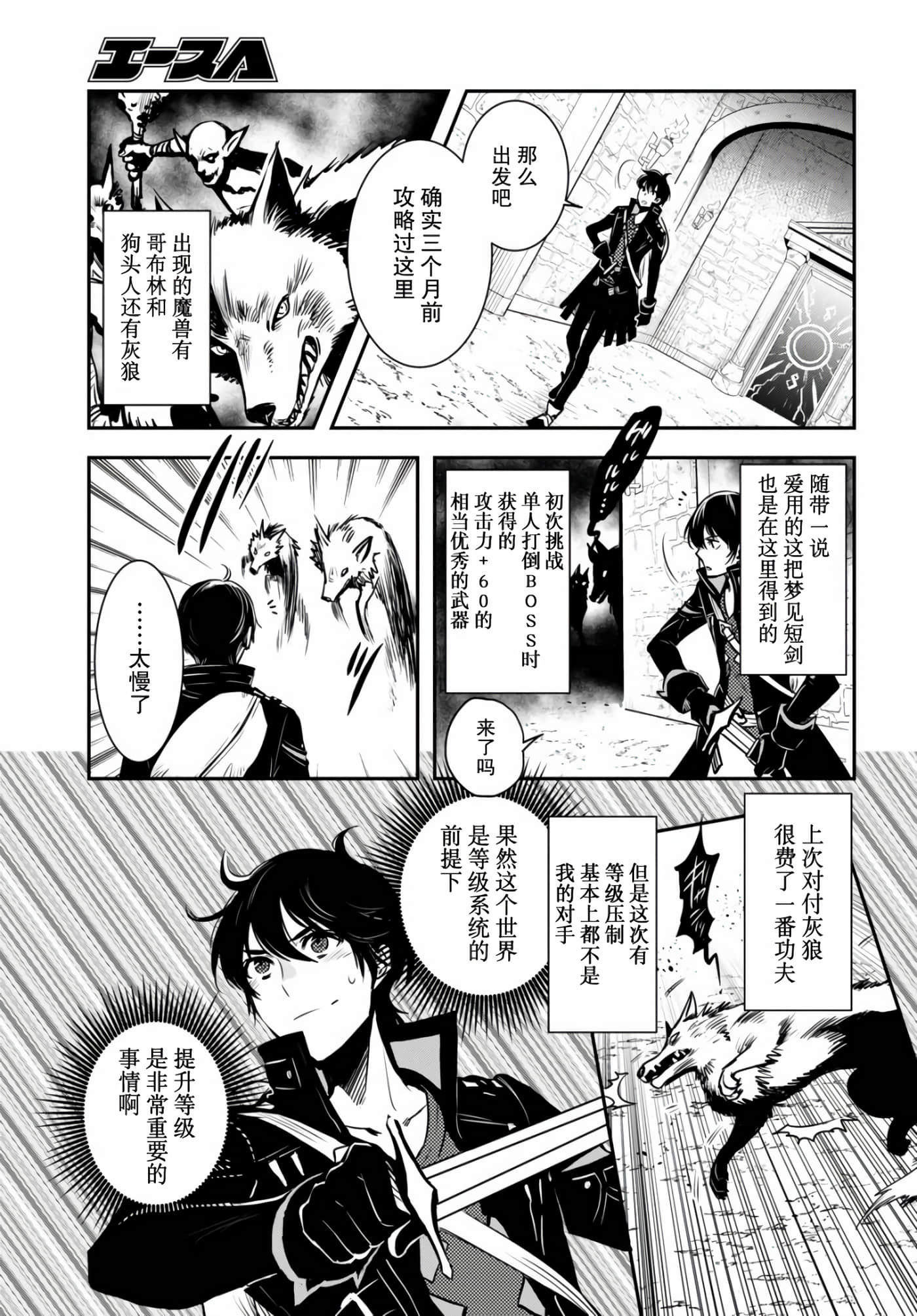 第 38 页