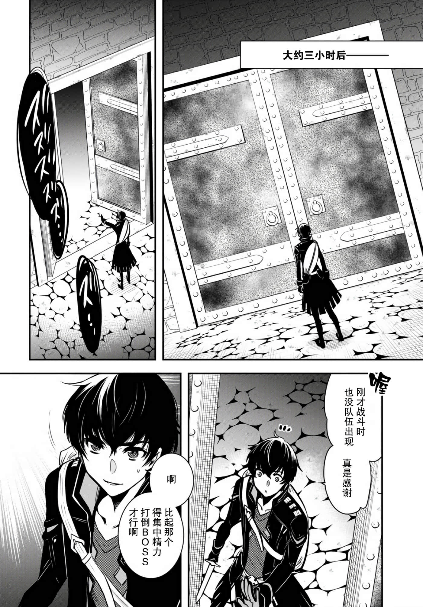 第 39 页