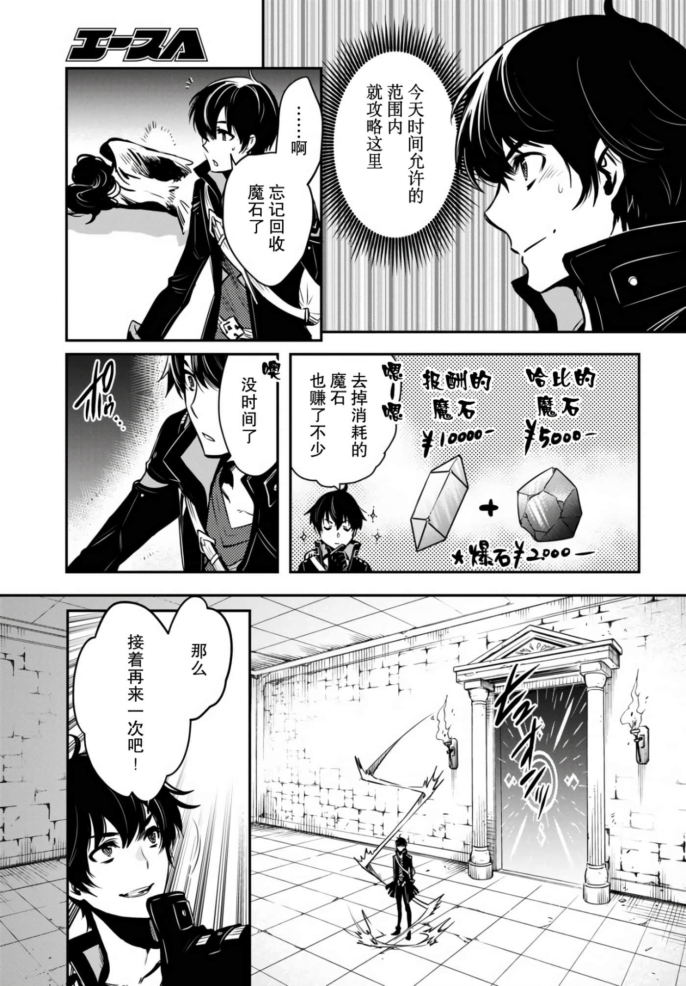 第 42 页