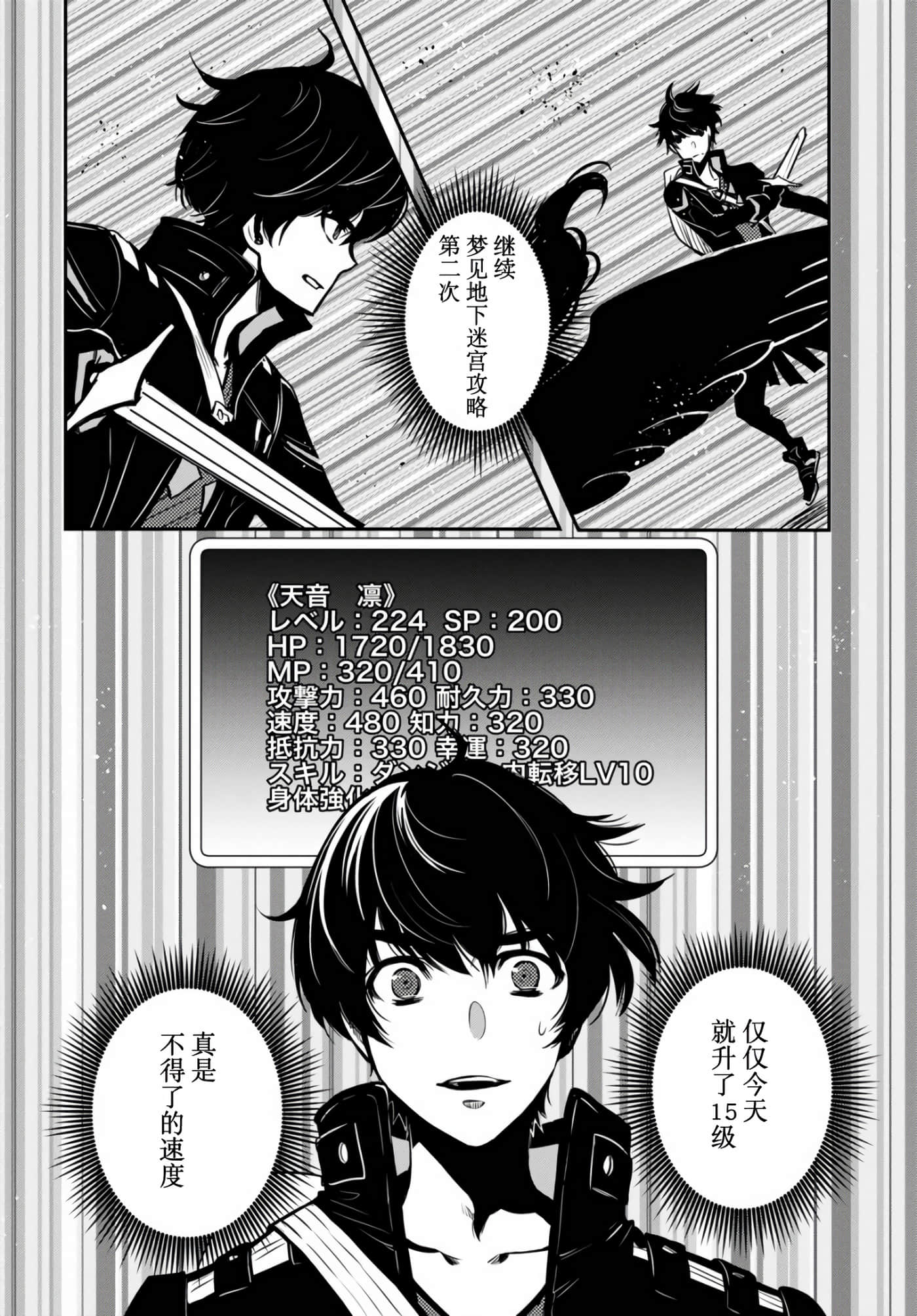 第 43 页